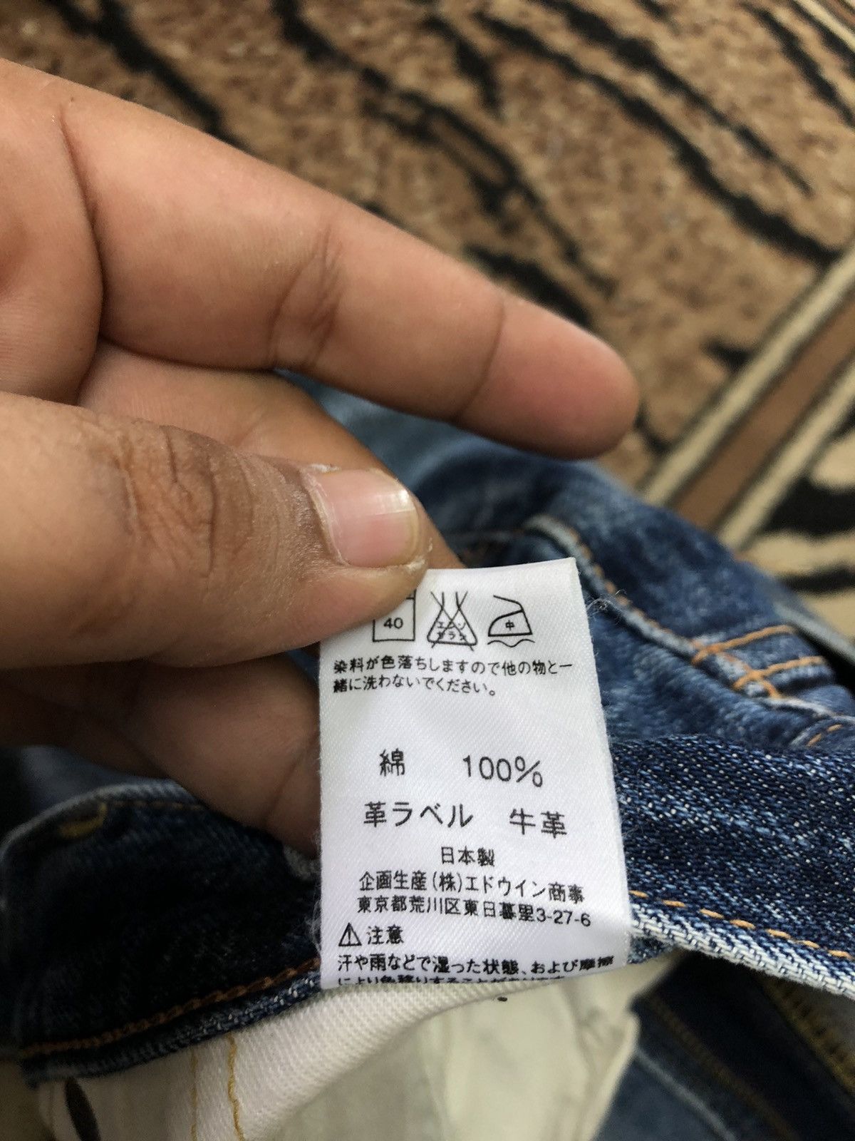 Edwin × Vintage VINTAGE SELVEDGE EDWIN 505xx BLUE WASH DISTRESSED DENIM Size US 31 - 8 Thumbnail