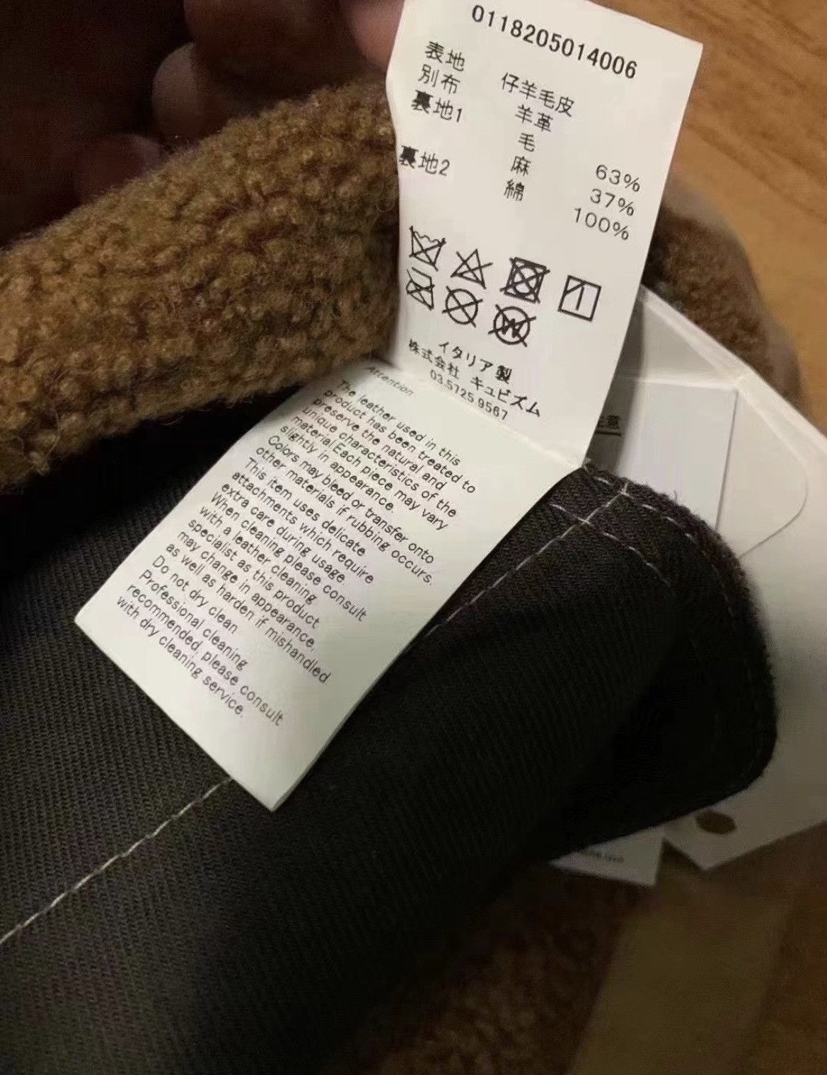 Visvim Visvim 18aw sanjuro gi it(veg strlng) Size US L / EU 52-54 / 3 - 5 Thumbnail