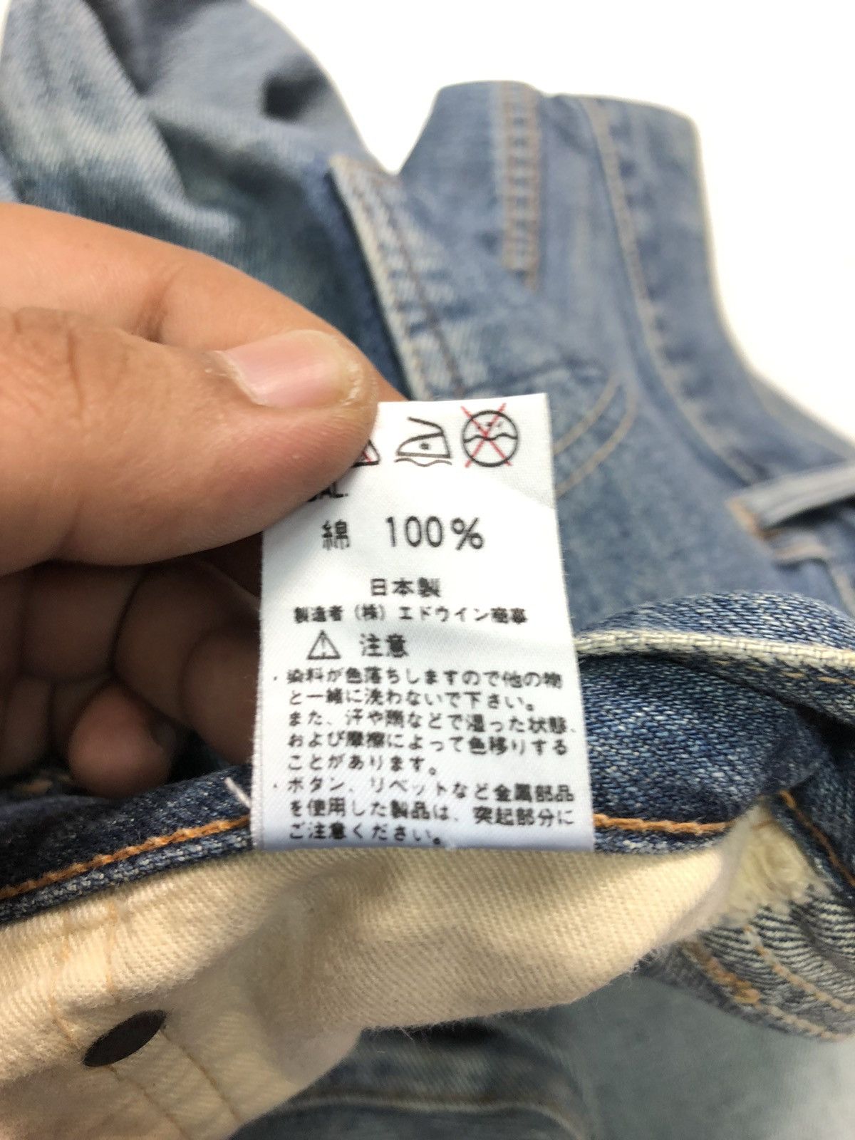 Japanese Brand × Salvage × Vintage VINTAGE SOMETHING SELVEDGE BLUE WASH DENIM Size US 30 / EU 46 - 9 Thumbnail