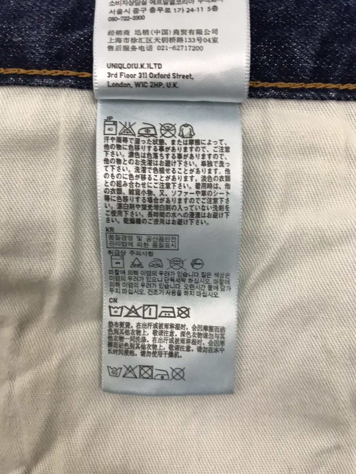 Japanese Brand Uniqlo UJ Regular Fit Straight Denim Trouser Pant Size 28" / US 6 / IT 42 - 9 Thumbnail
