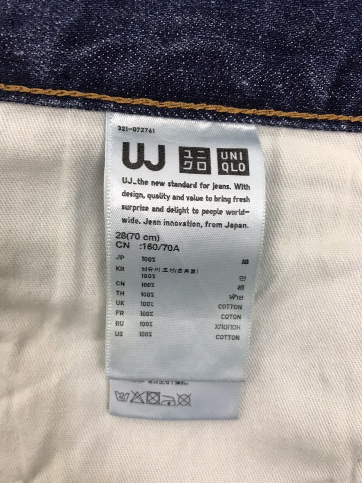 Japanese Brand Uniqlo UJ Regular Fit Straight Denim Trouser Pant Size 28" / US 6 / IT 42 - 8 Thumbnail