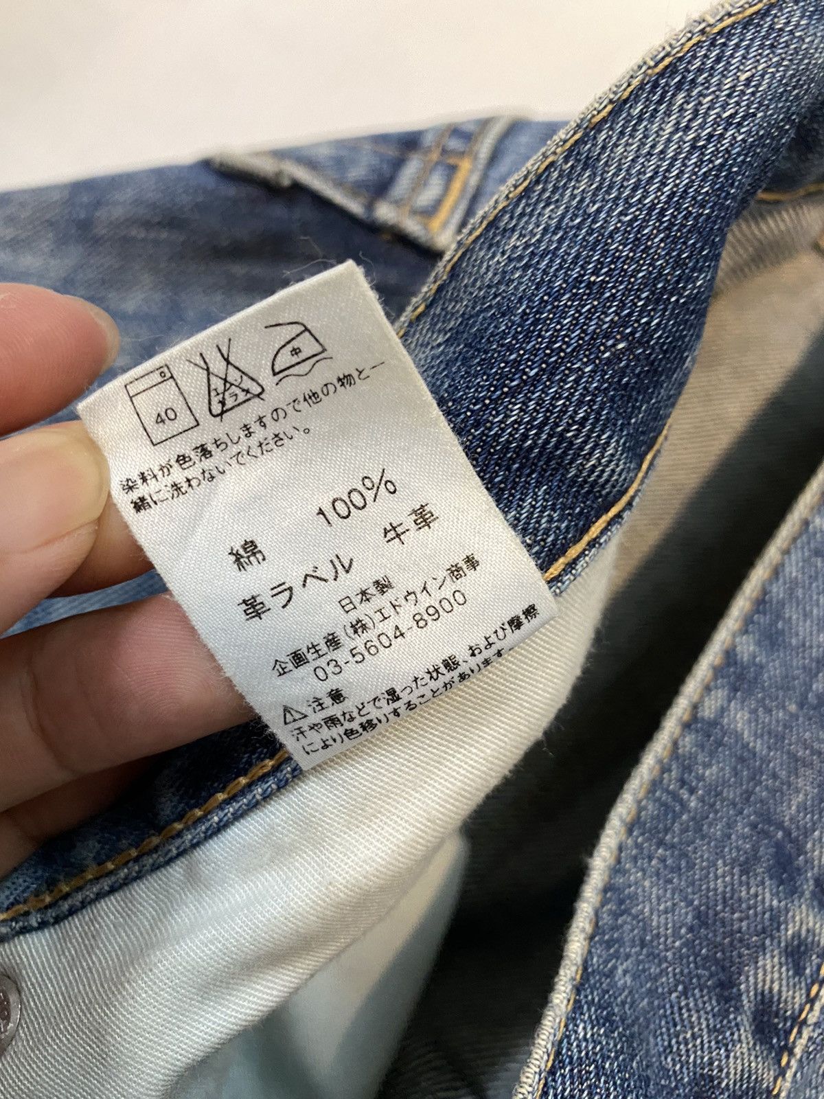 Edwin × Japanese Brand Vintage Edwin Distressed Denim Size US 34 / EU 50 - 8 Thumbnail