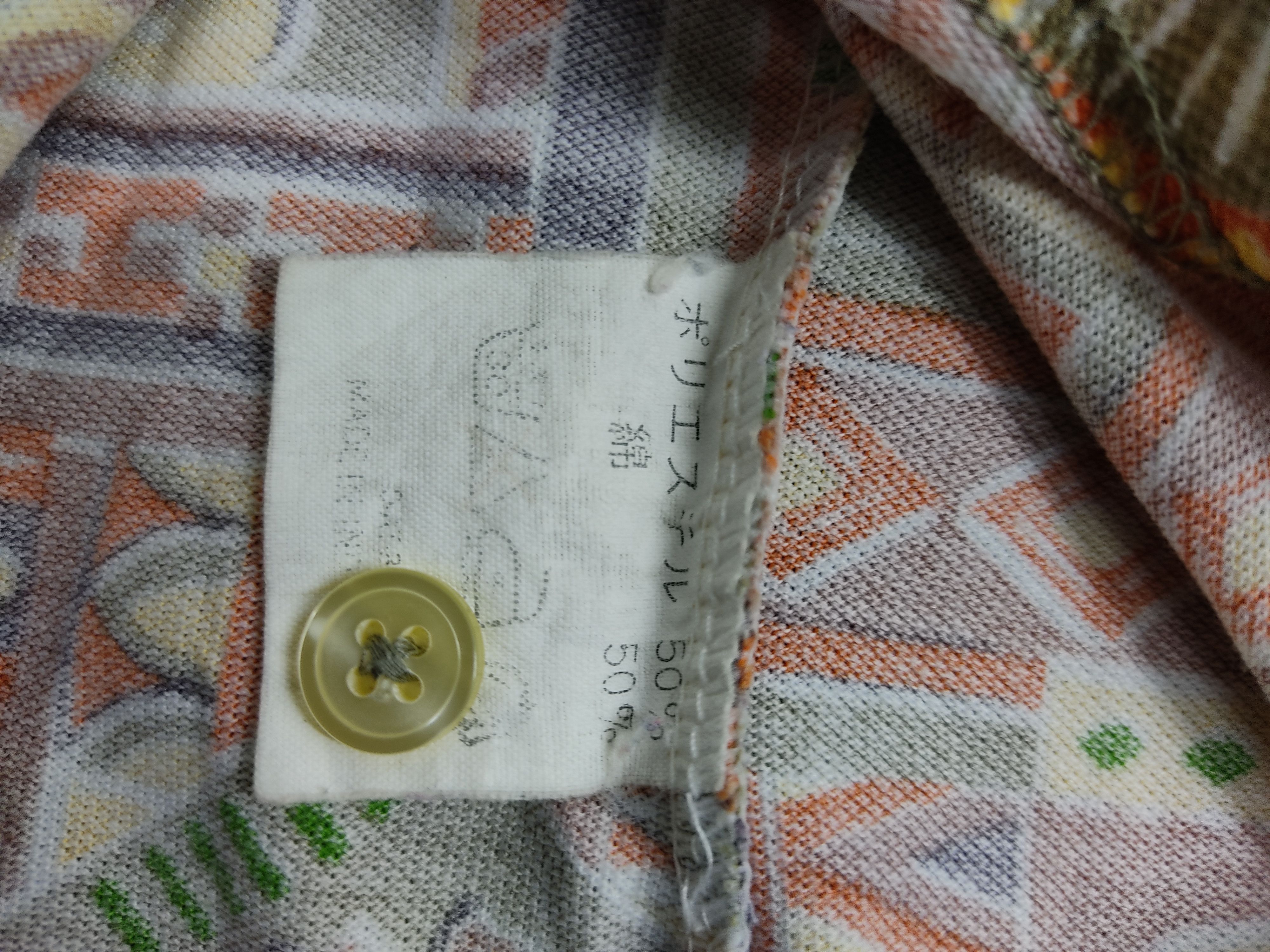 Vintage Be All The Fashion 50/50 Over Printed Floral Unisex Size US M / EU 48-50 / 2 - 4 Thumbnail
