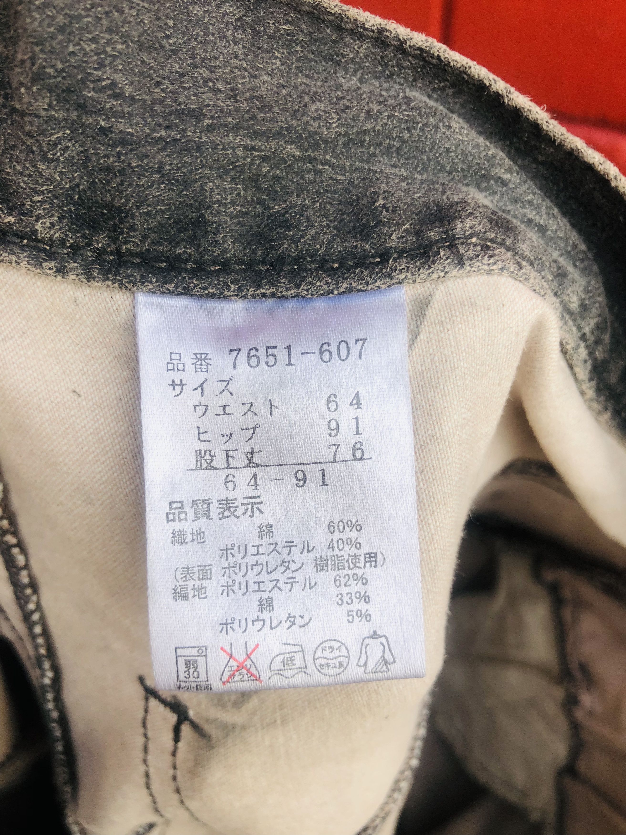 Japanese Brand × Vintage Vintage Japanese Designer Fashion Style Pant Size US 30 / EU 46 - 11 Thumbnail