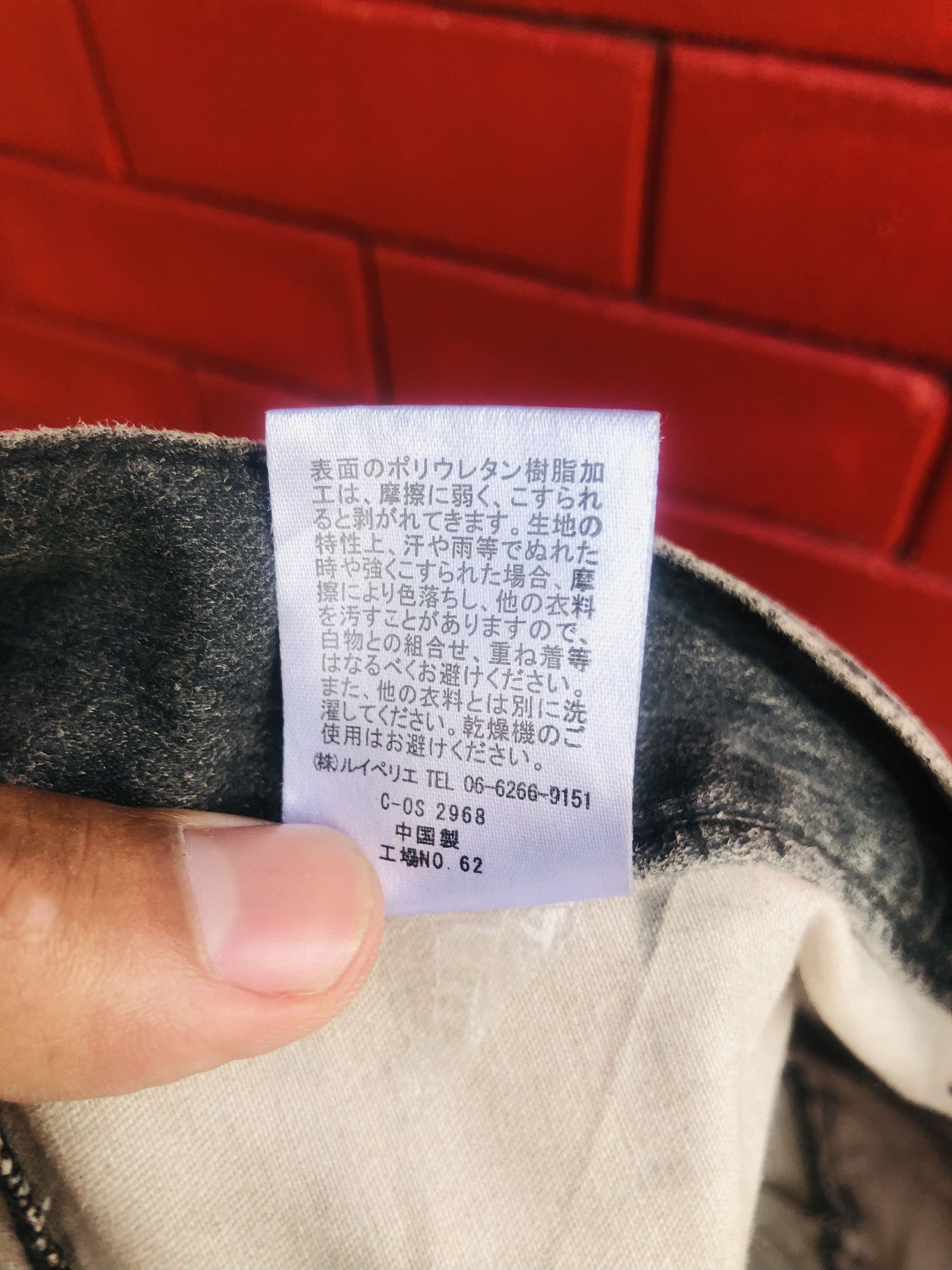 Japanese Brand × Vintage Vintage Japanese Designer Fashion Style Pant Size US 30 / EU 46 - 12 Thumbnail
