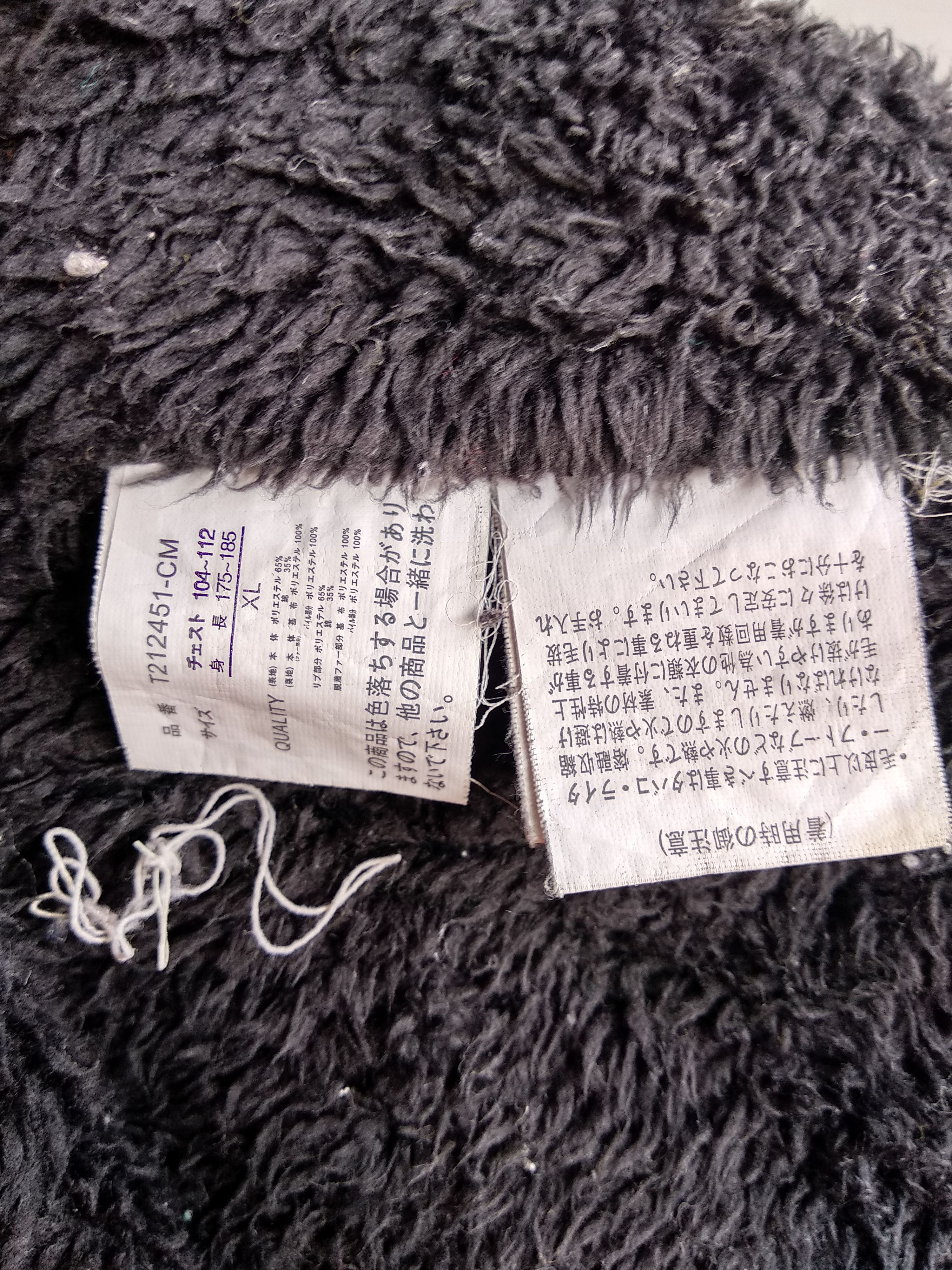 Japanese Brand Vintage 90's All Print Sukajan Sweater Hoodie Size US XL / EU 56 / 4 - 6 Thumbnail