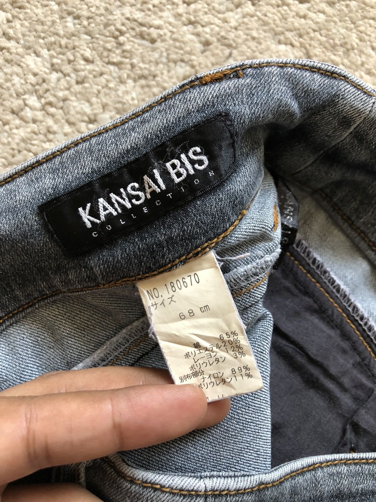 Kansai Yamamoto 1990s Kansai Yamamoto Hybrid Flare Jeans Size US 29 - 12 Thumbnail