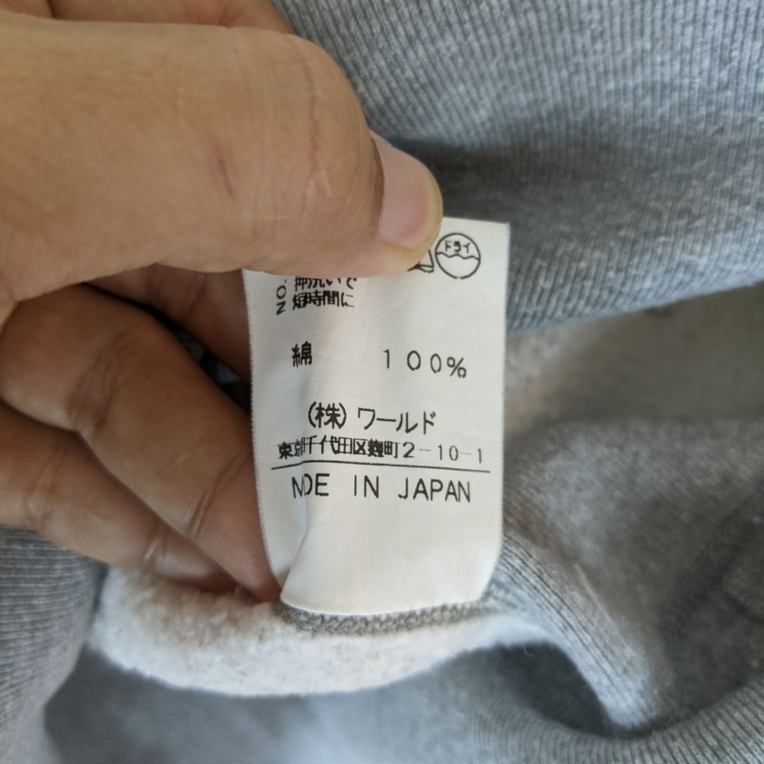 Japanese Brand DRESSTRIOR Japan Plain Sweater Size XS / US 0-2 / IT 36-38 - 8 Thumbnail