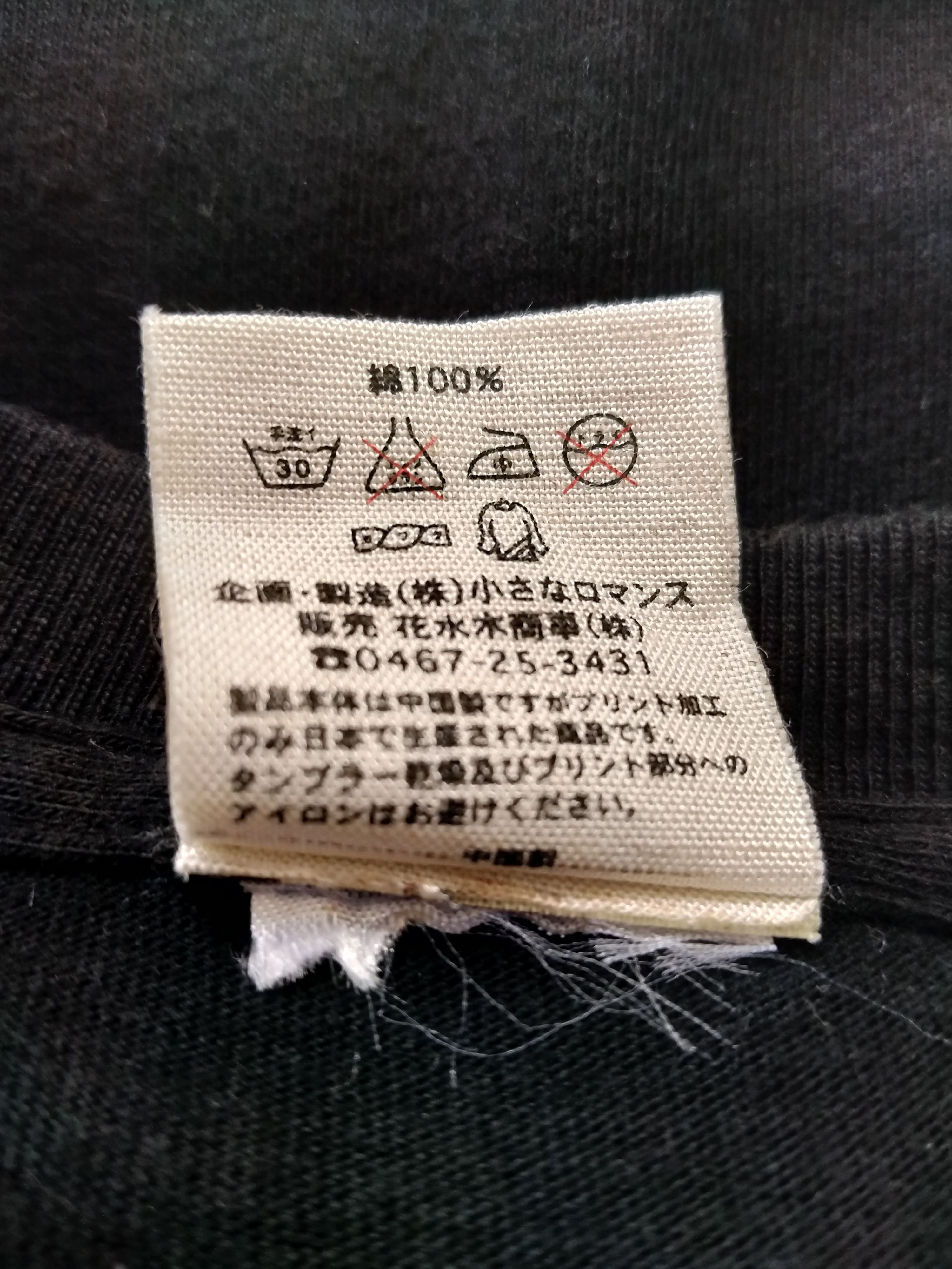 Japanese Brand Japanese Brand Koi Fisher Bold Printed Size US M / EU 48-50 / 2 - 8 Thumbnail