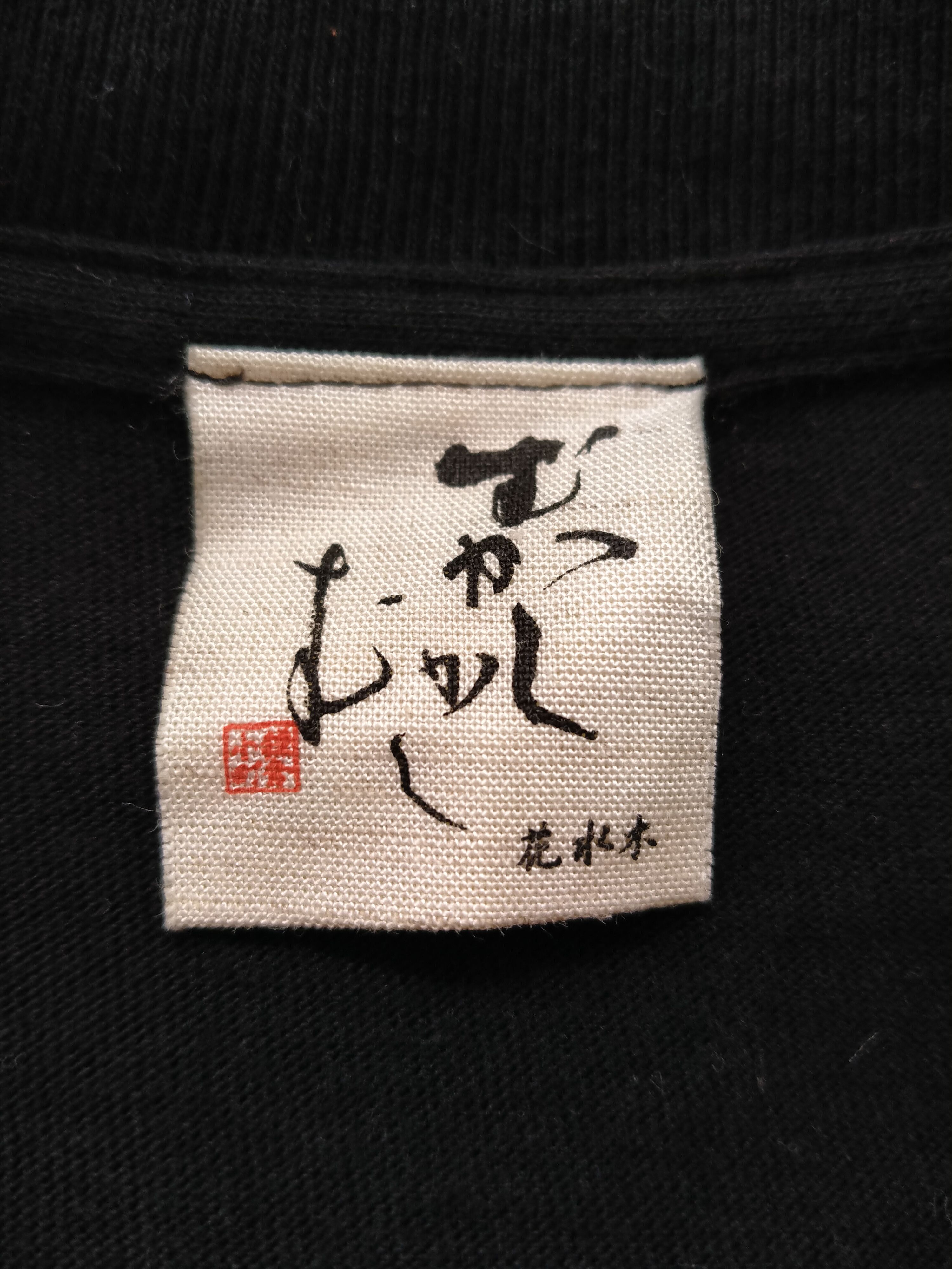 Japanese Brand Japanese Brand Koi Fisher Bold Printed Size US M / EU 48-50 / 2 - 7 Thumbnail