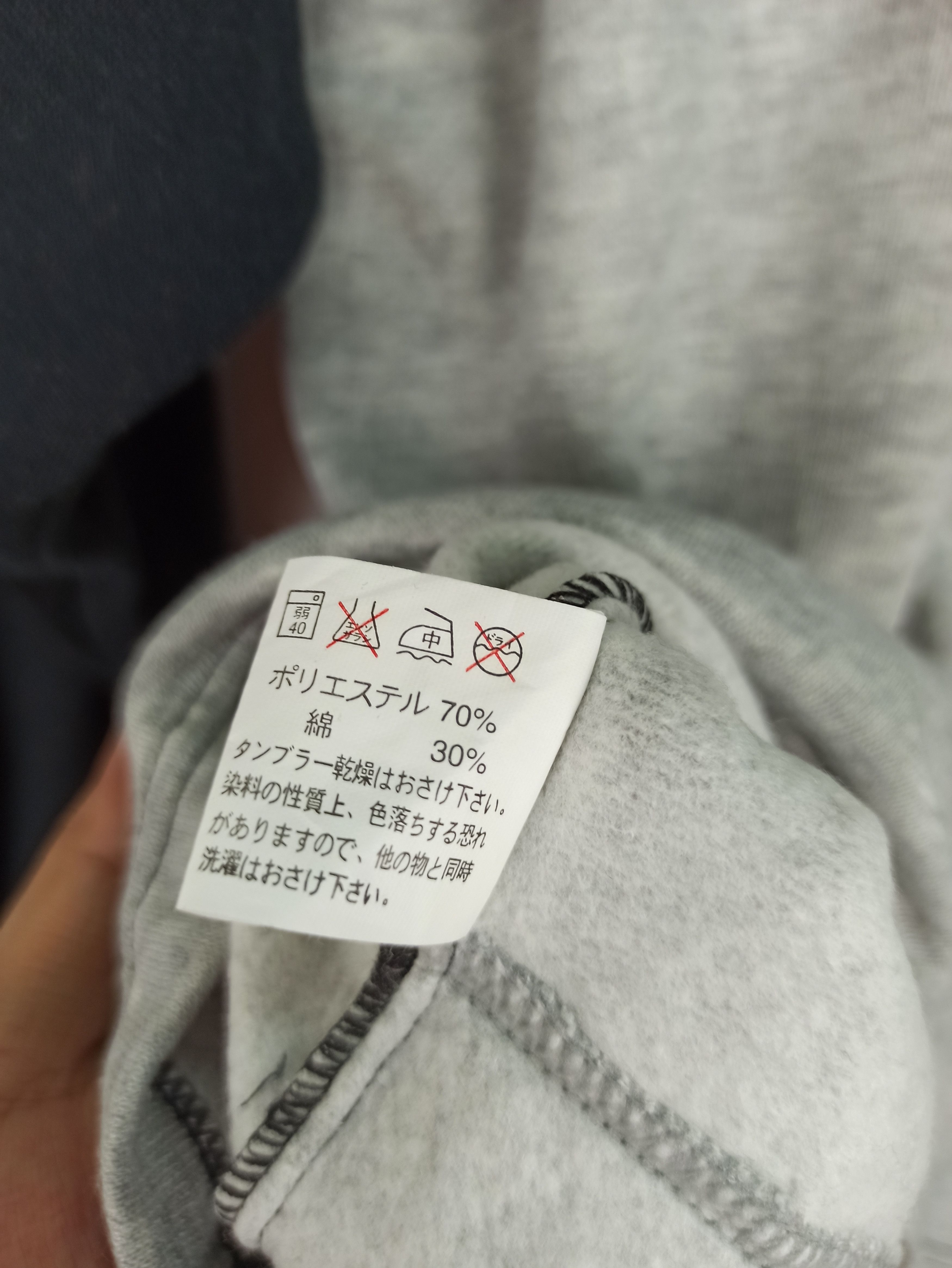 Japanese Brand Vintage Dragon Wild Shooting Sweatshirts Jumper (c46) Size US L / EU 52-54 / 3 - 9 Thumbnail