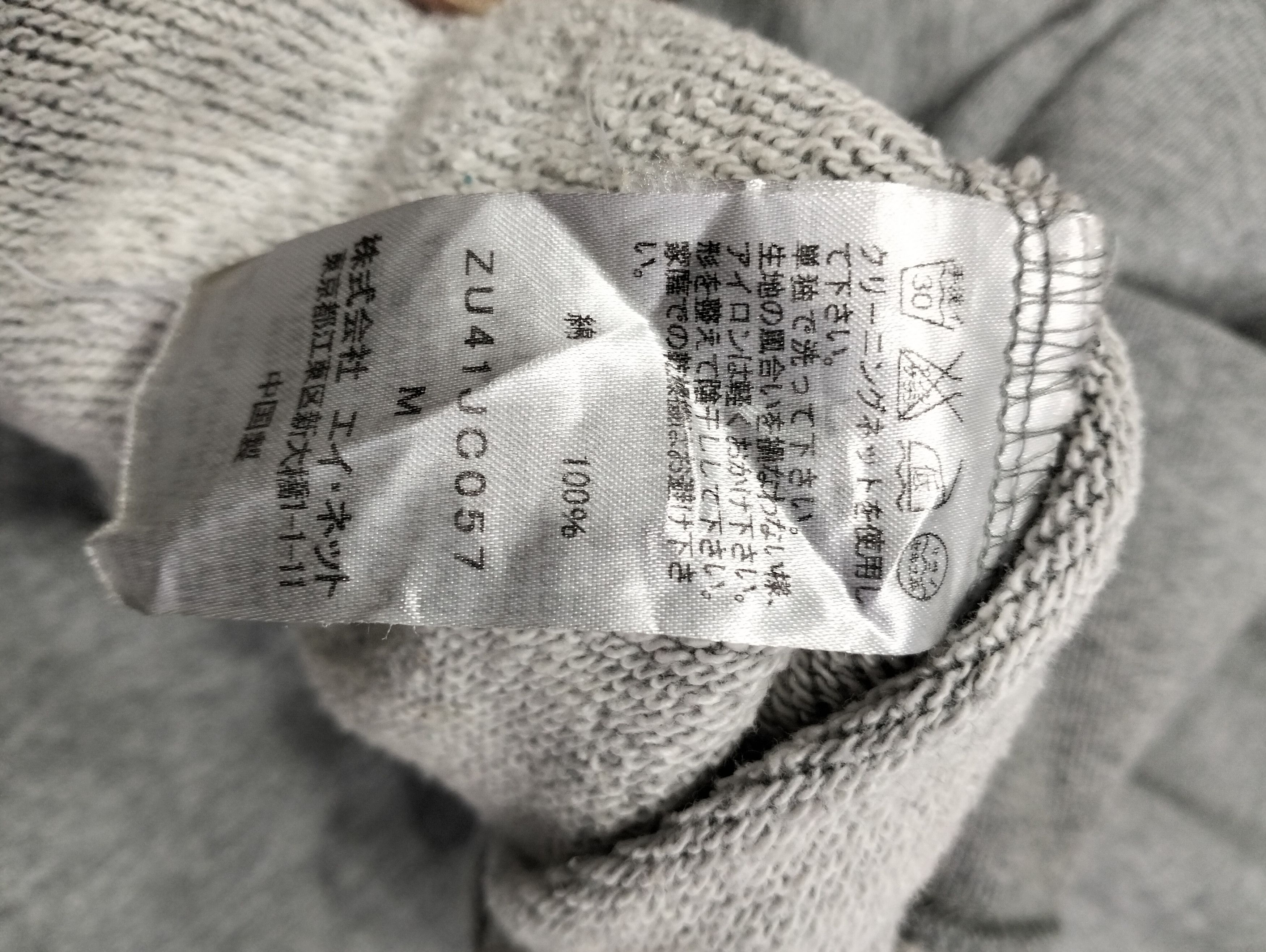 CABANE de ZUCCa × Issey Miyake × Japanese Brand Zucca by issey miyake x Japanese Brands Size US M / EU 48-50 / 2 - 3 Thumbnail