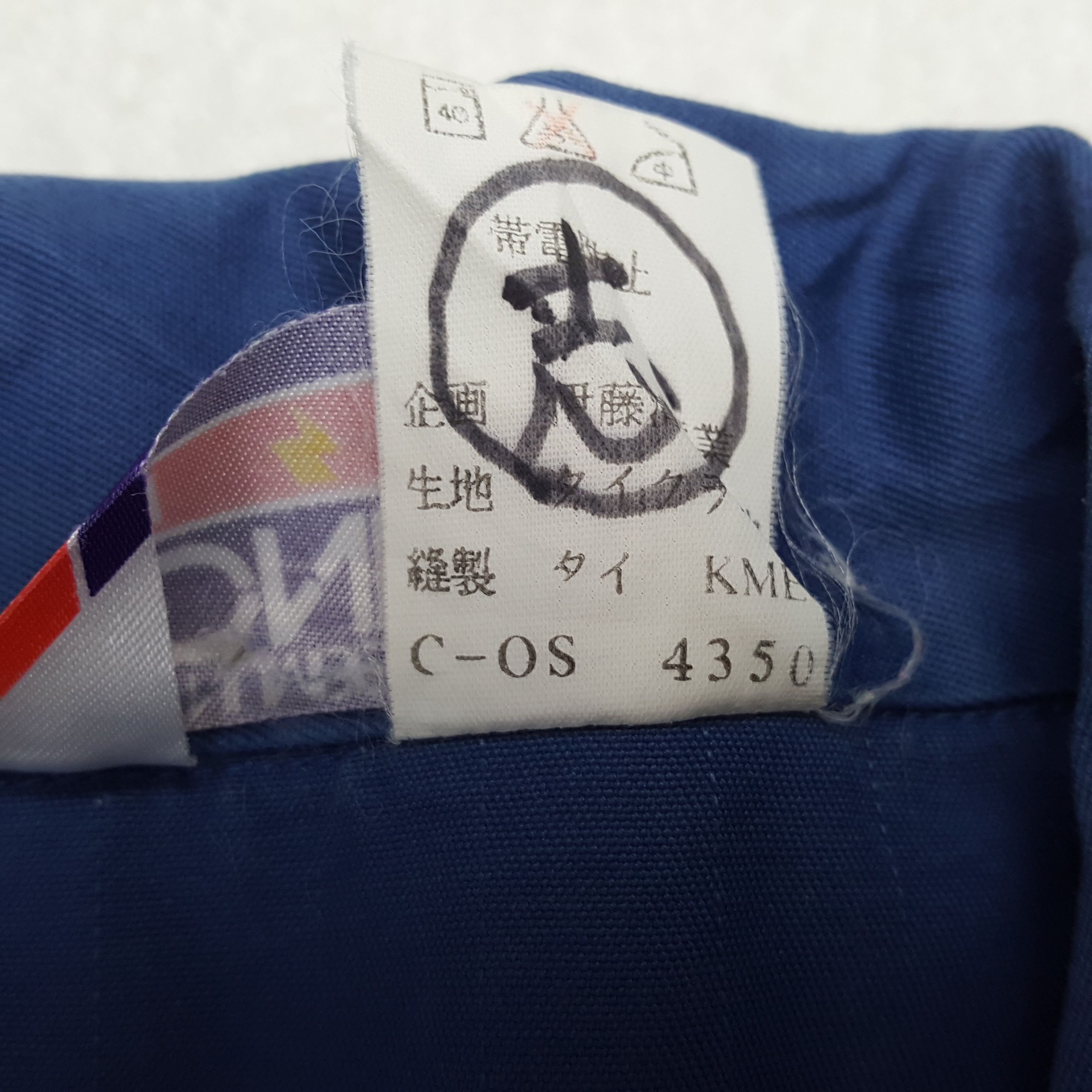 Honda × Vintage Vintage MUGEN HONDA Japanese Racing Team Custom Jacket Size US XL / EU 56 / 4 - 10 Thumbnail