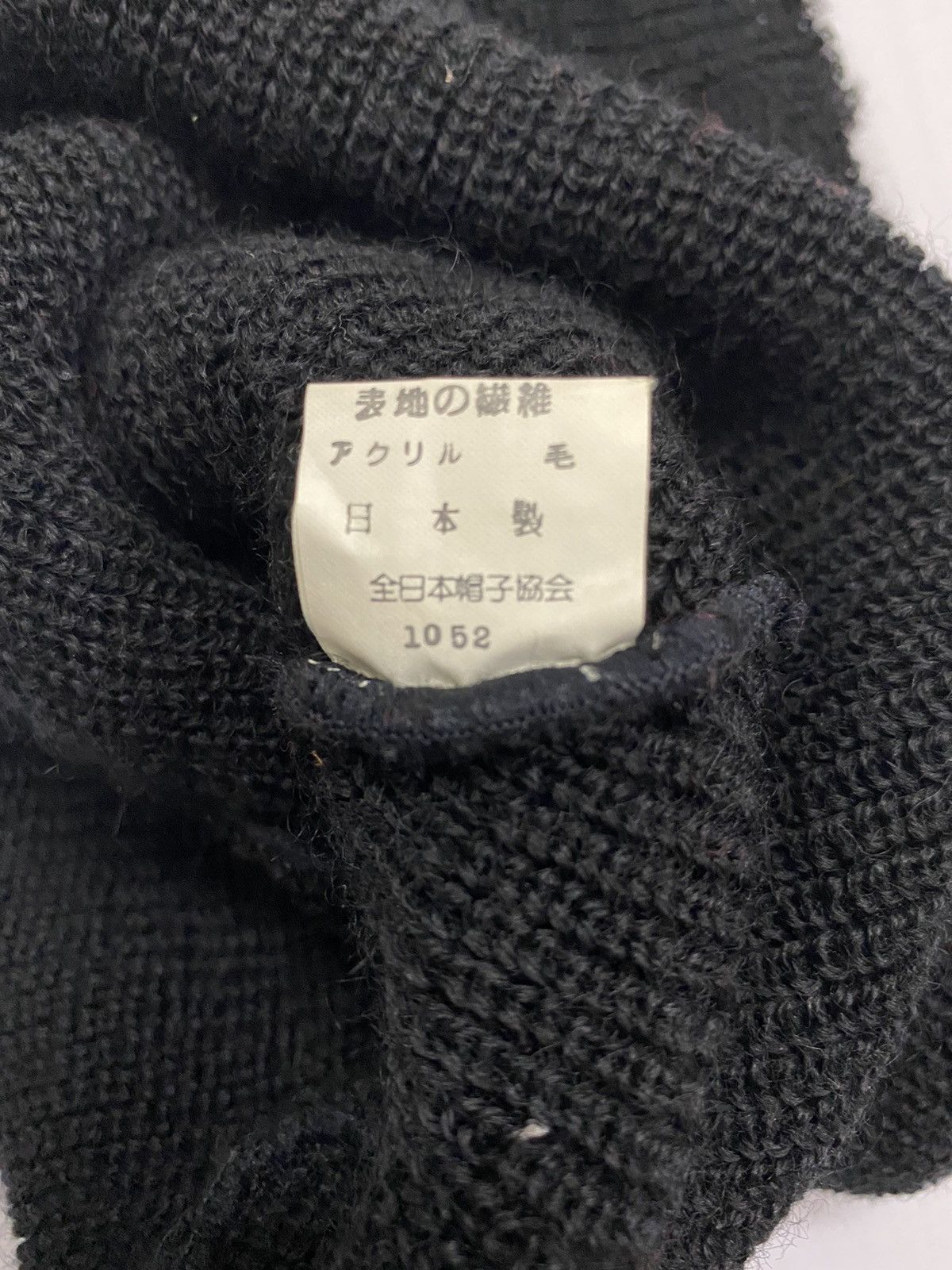 Japanese Brand Black Mask Distressed Robbery Monster Horror Beanie Size ONE SIZE - 7 Thumbnail