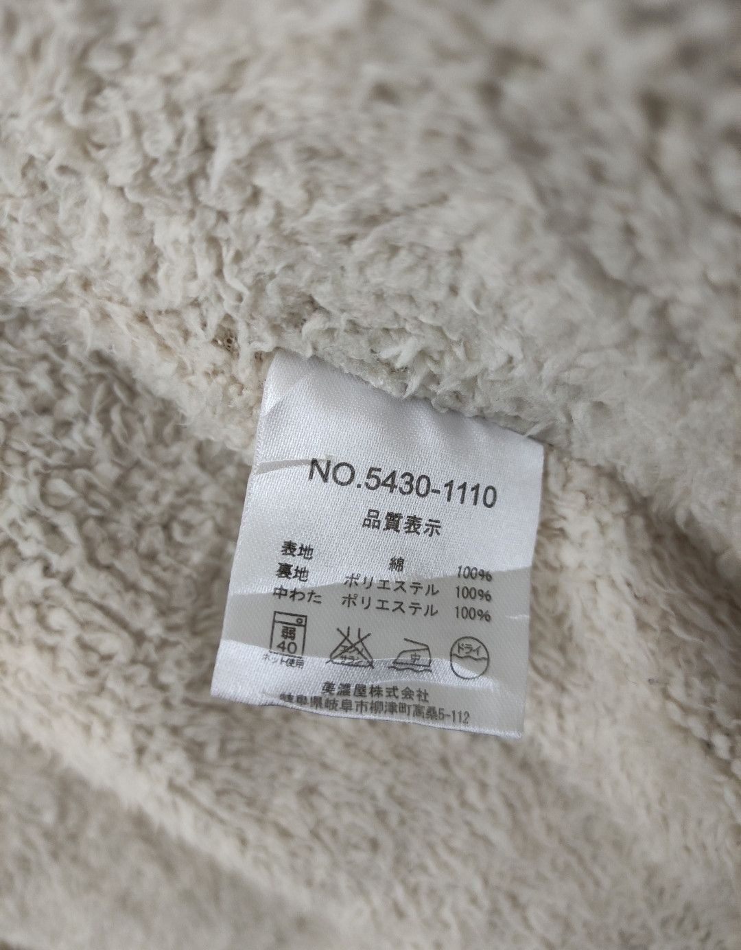 Flannel × Vintage Vintage Snap Buttons Sherpa Flannel Jacket Size US L / EU 52-54 / 3 - 10 Thumbnail