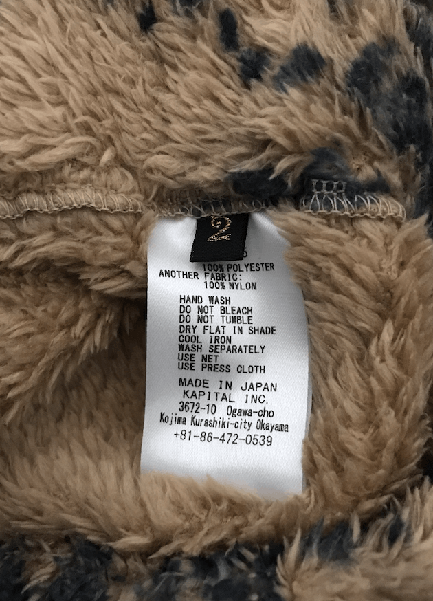 Kapital × Kapital Kountry KAPITAL DAMASK FLEECE PANTS Size US 32 / EU 48 - 15 Thumbnail