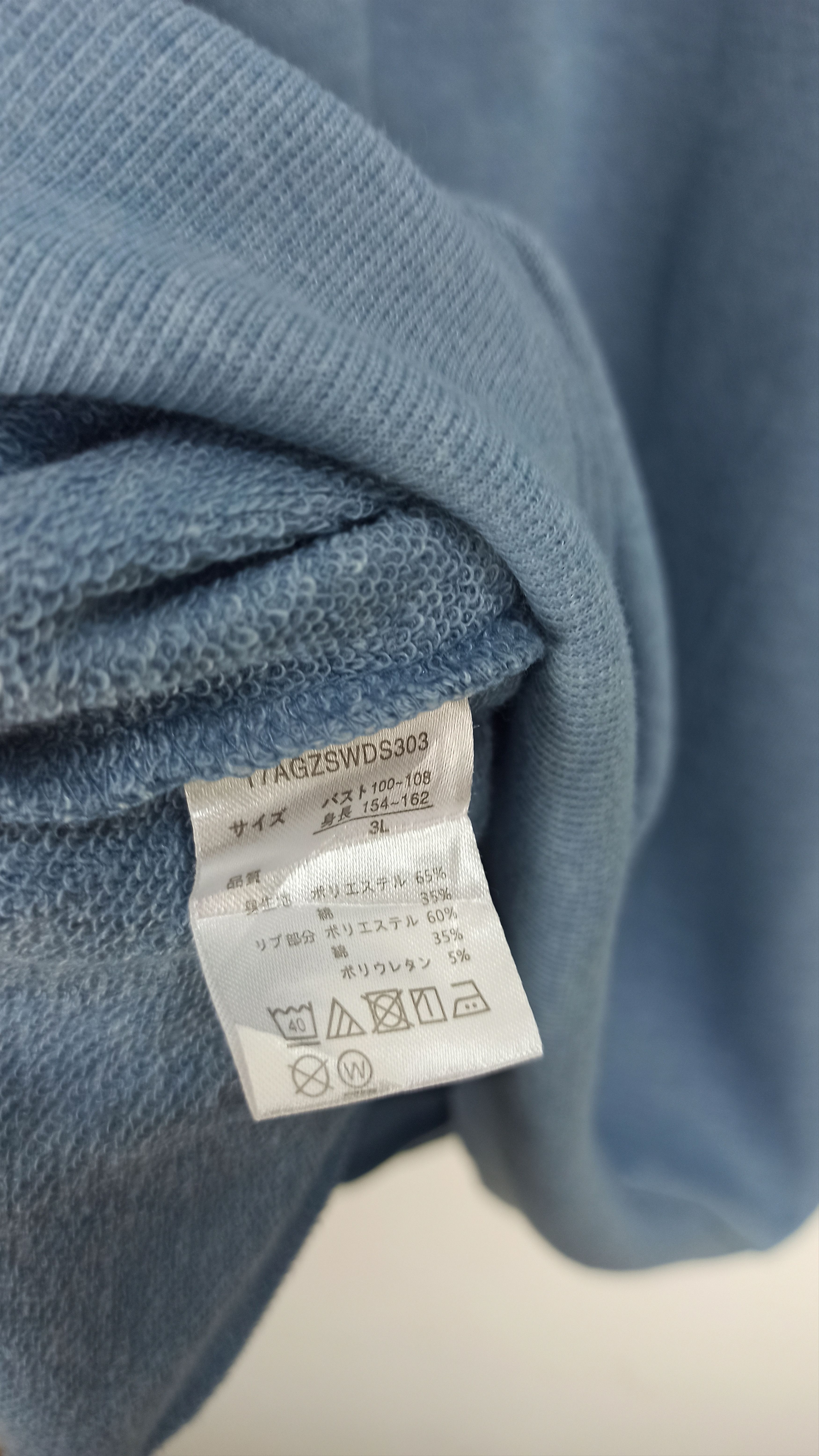 Disney Hoodie Disney Pixar™️ Toy Story Sweatshirt Size US L / EU 52-54 / 3 - 9 Thumbnail