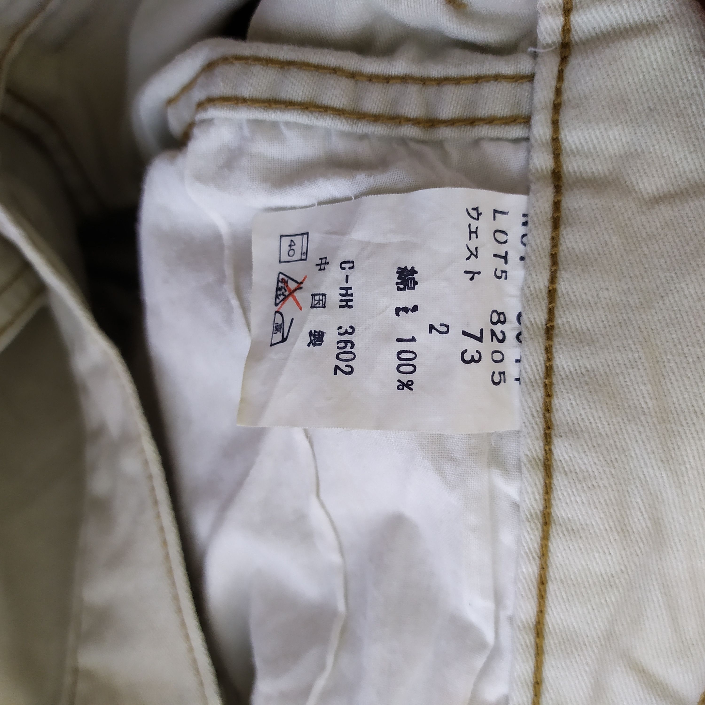 Japanese Brand JAPANESE BRAND CARGO PANTS UTILITY'S PANTS Size US 28 / EU 44 - 11 Thumbnail