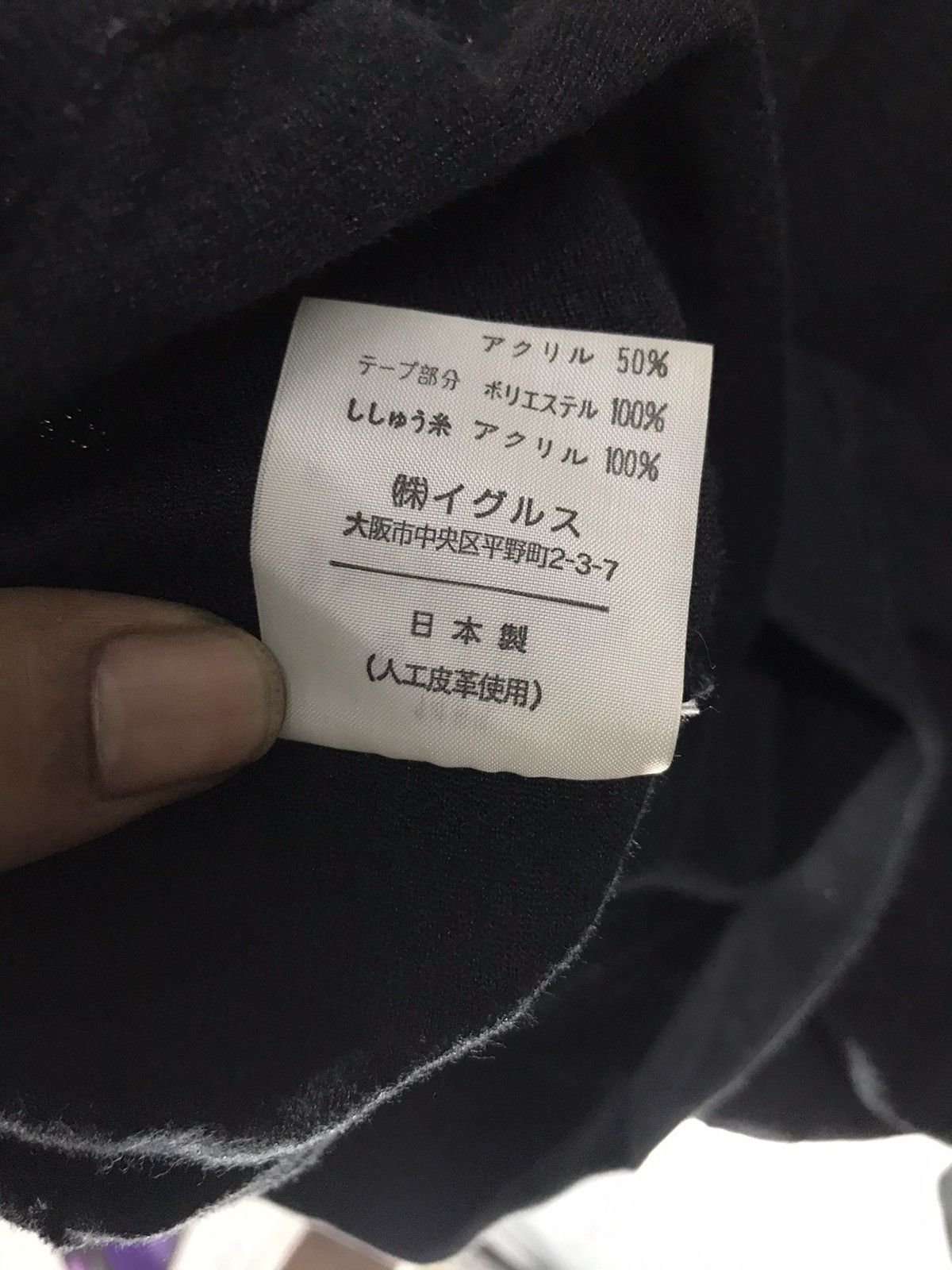 Japanese Brand Santa Fe spellout sweatshirt Size US XL / EU 56 / 4 - 5 Thumbnail