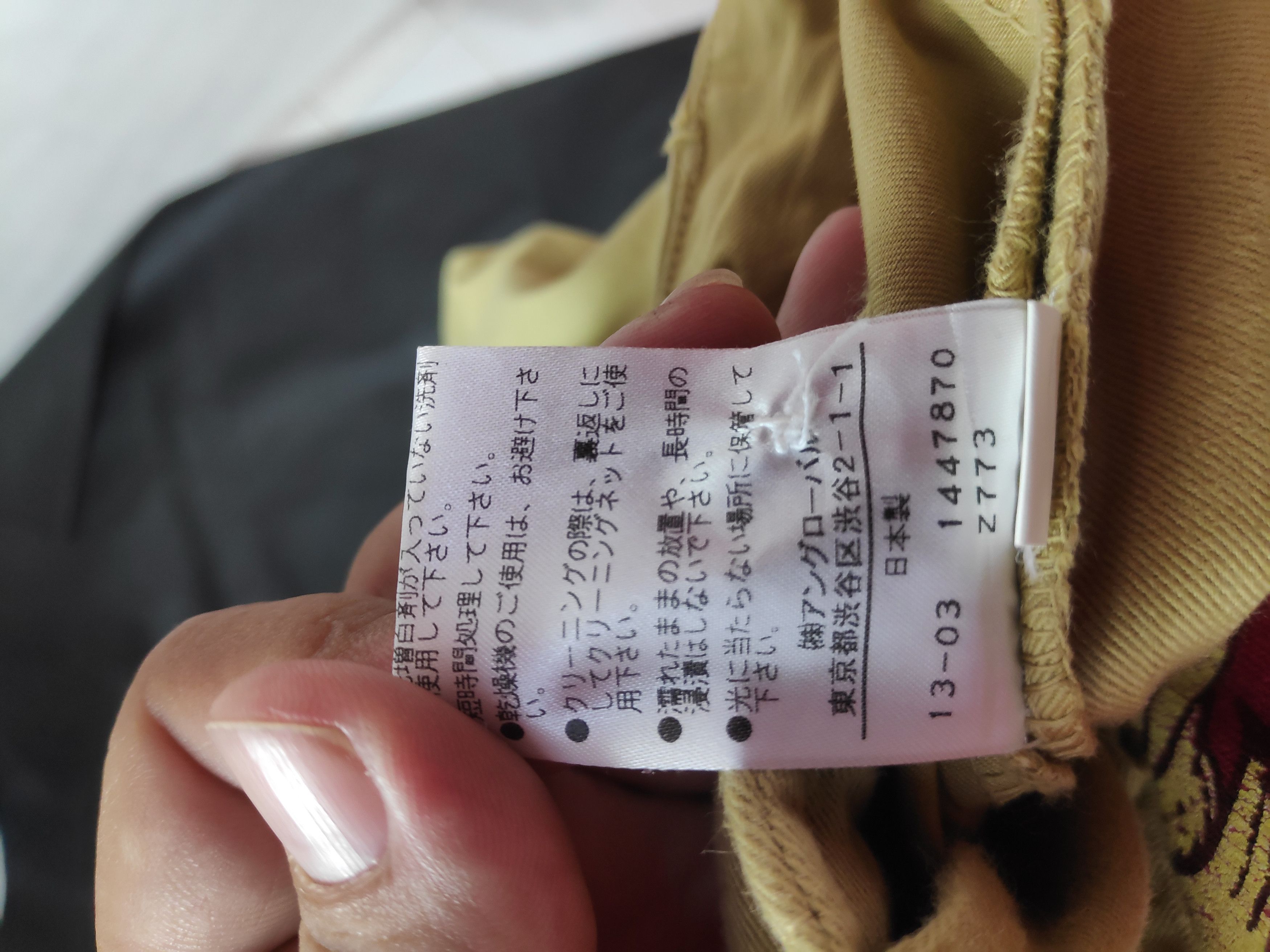 Margaret Howell × Vintage Vintage Margaret Howell MHL Designer Plain Pants Size US 31 - 8 Thumbnail