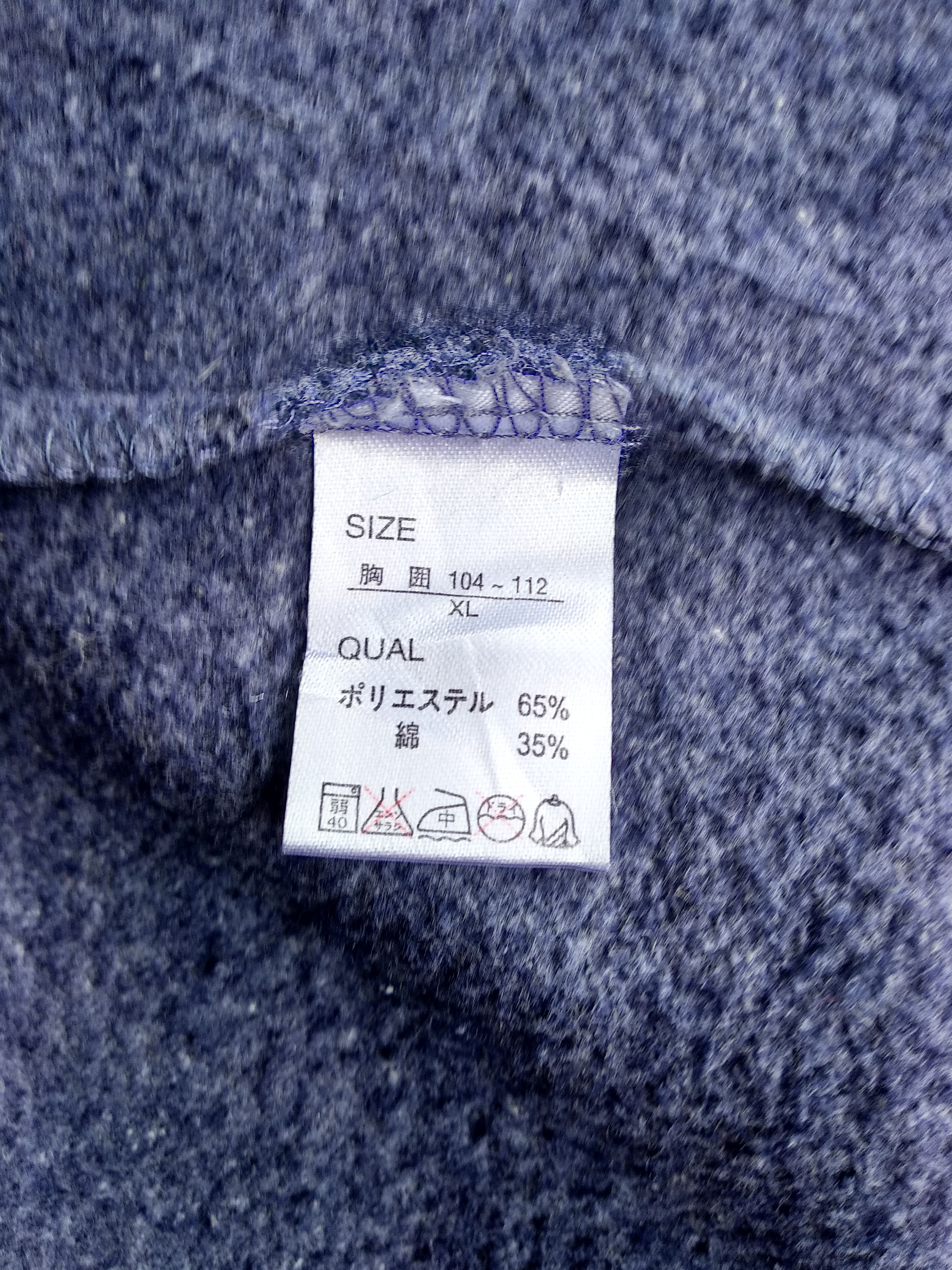 Japanese Brand Vintage Sukajan Koi Fish Sweatshirt Size US XL / EU 56 / 4 - 6 Thumbnail