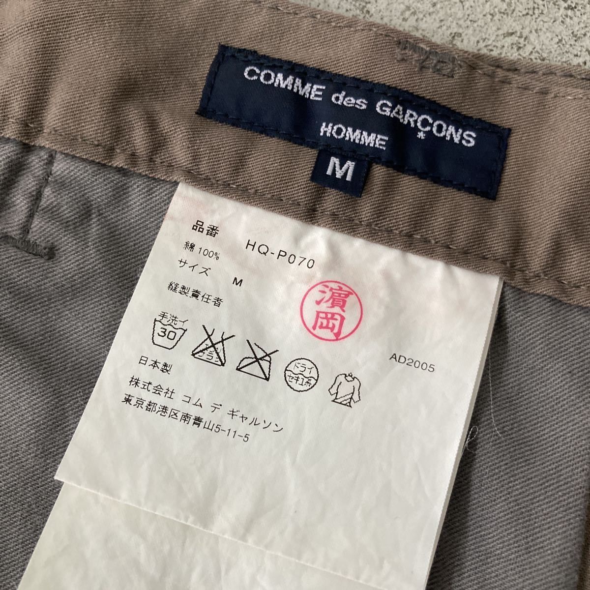 AD2005 Casual Pants