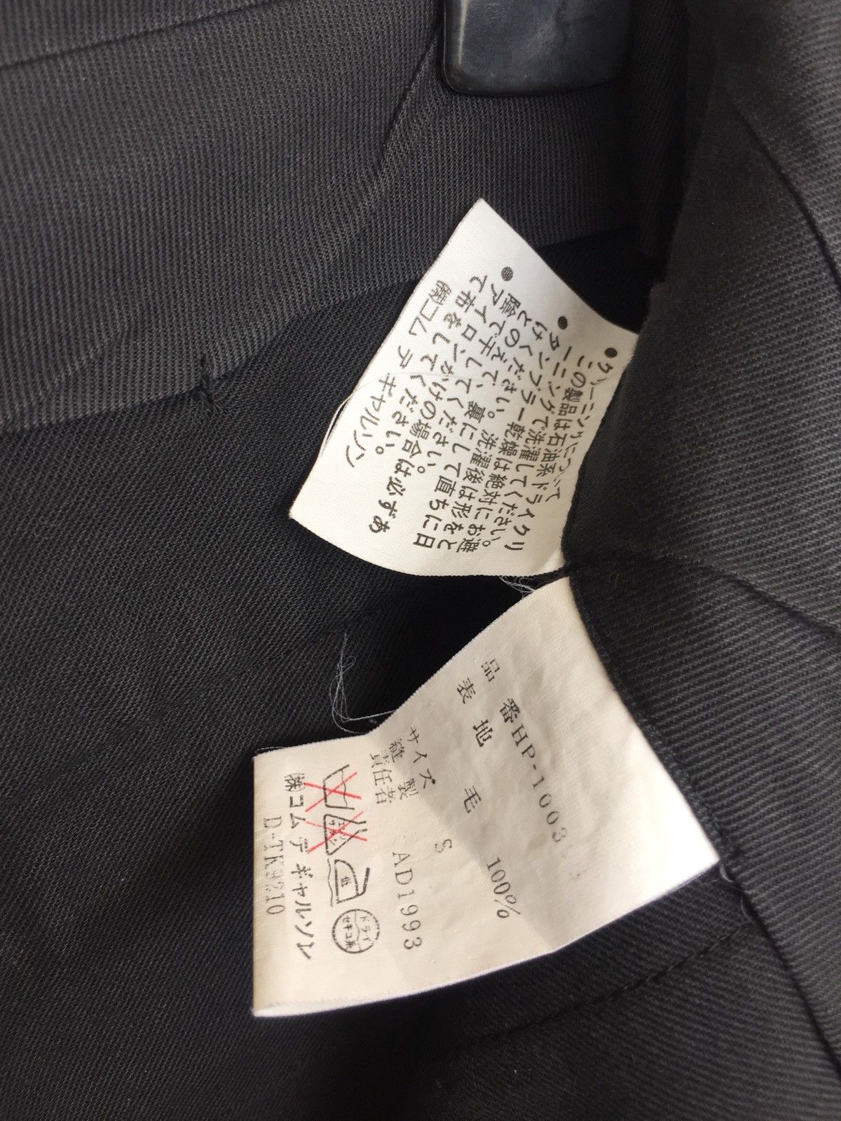 Comme des Garcons Homme GRAIL🔥AW93 CDG Homme Bondage Gabardine 🎈 Pants Size US 31 - 11 Thumbnail