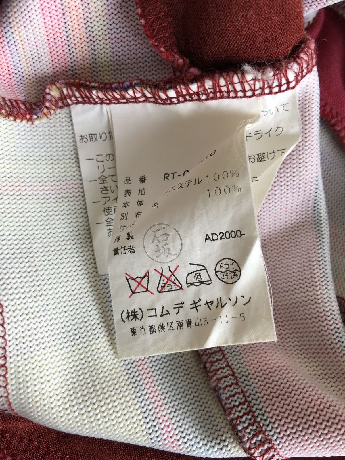 Comme des Garcons ARCHIVE🔥AW00 Comme des Garçons Beauty Patchwork Crop Tops Size US S / EU 44-46 / 1 - 9 Thumbnail