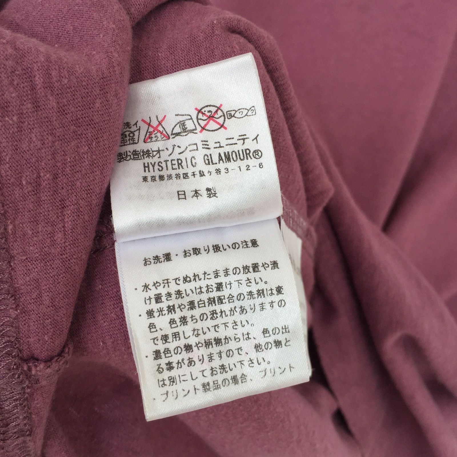 Hysteric Glamour Vintage 90s Hysteric Glamour Cafe Racer Shirt Size US S / EU 44-46 / 1 - 8 Thumbnail