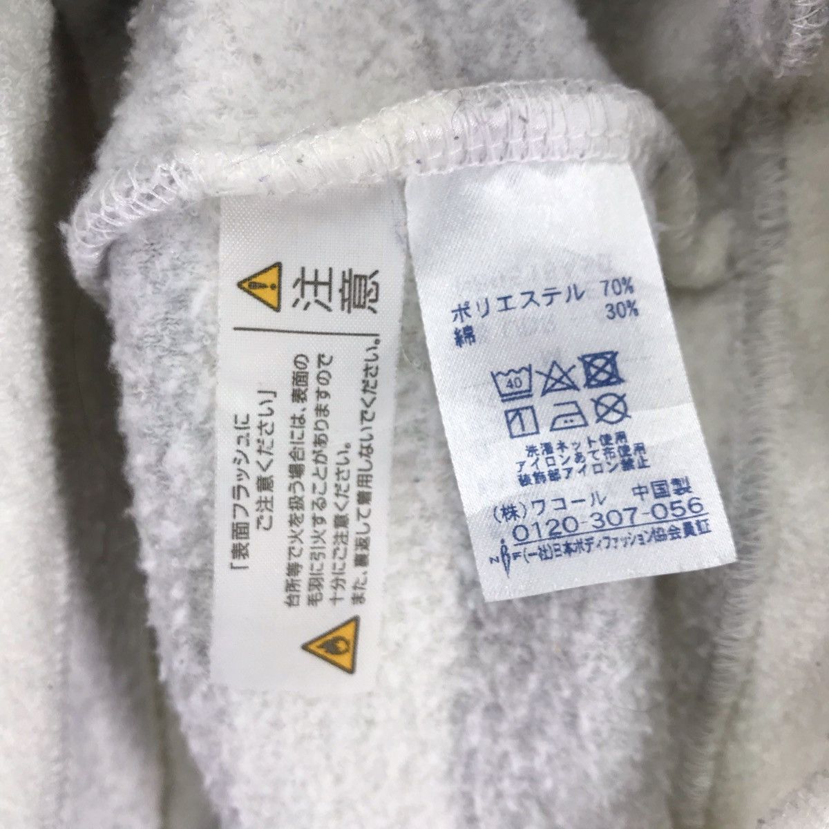 Issey Miyake × Tsumori Chisato Tsumori chisato Striped Crewneck Size US M / EU 48-50 / 2 - 8 Thumbnail