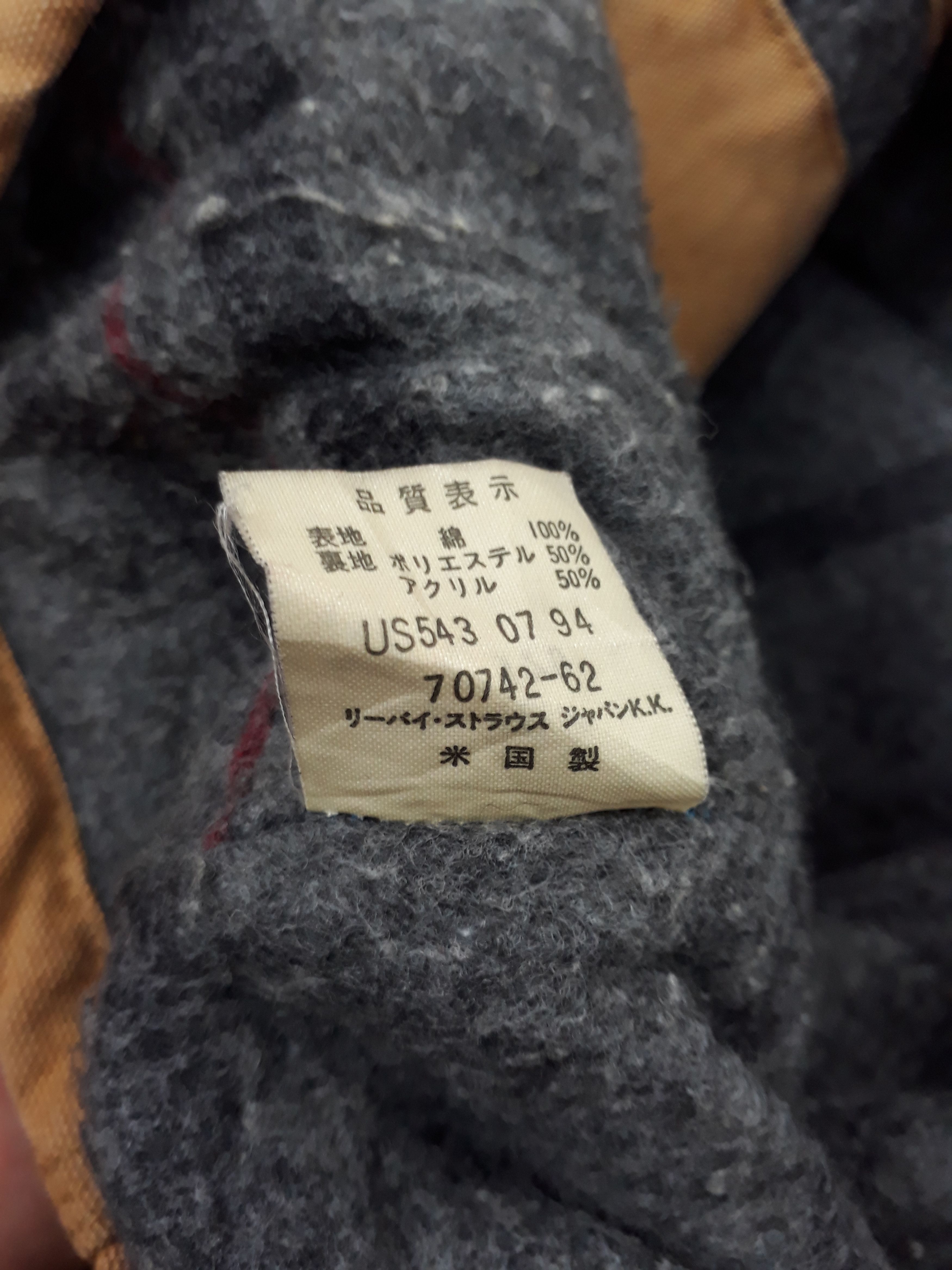 Levi's Vintage Levi’s San Francisco Worked Denim Jacket Size US L / EU 52-54 / 3 - 8 Thumbnail