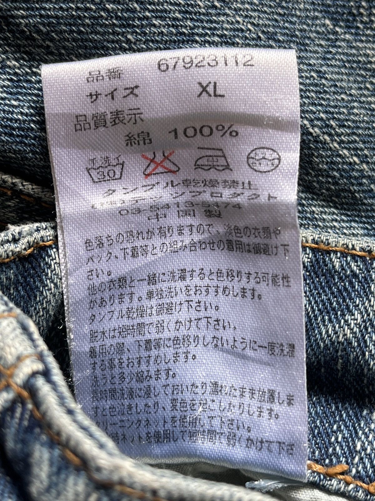 14th Addiction × Exhibit66Studios VINTAGE DISTRESSED EXHIBITIONIST JEANS CAMOUFLAGE POCKETS Size US 36 / EU 52 - 4 Thumbnail