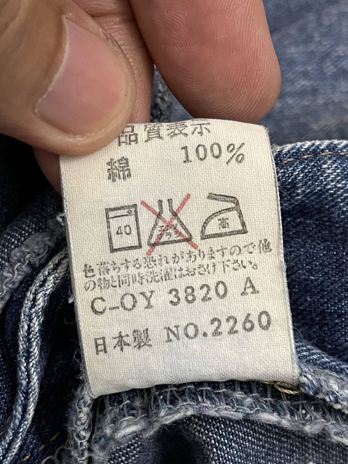 Marithe + Francois Girbaud Le Jean de Marithe Francois Girbaud 90’s Baggy Jeans Size US 30 / EU 46 - 8 Thumbnail