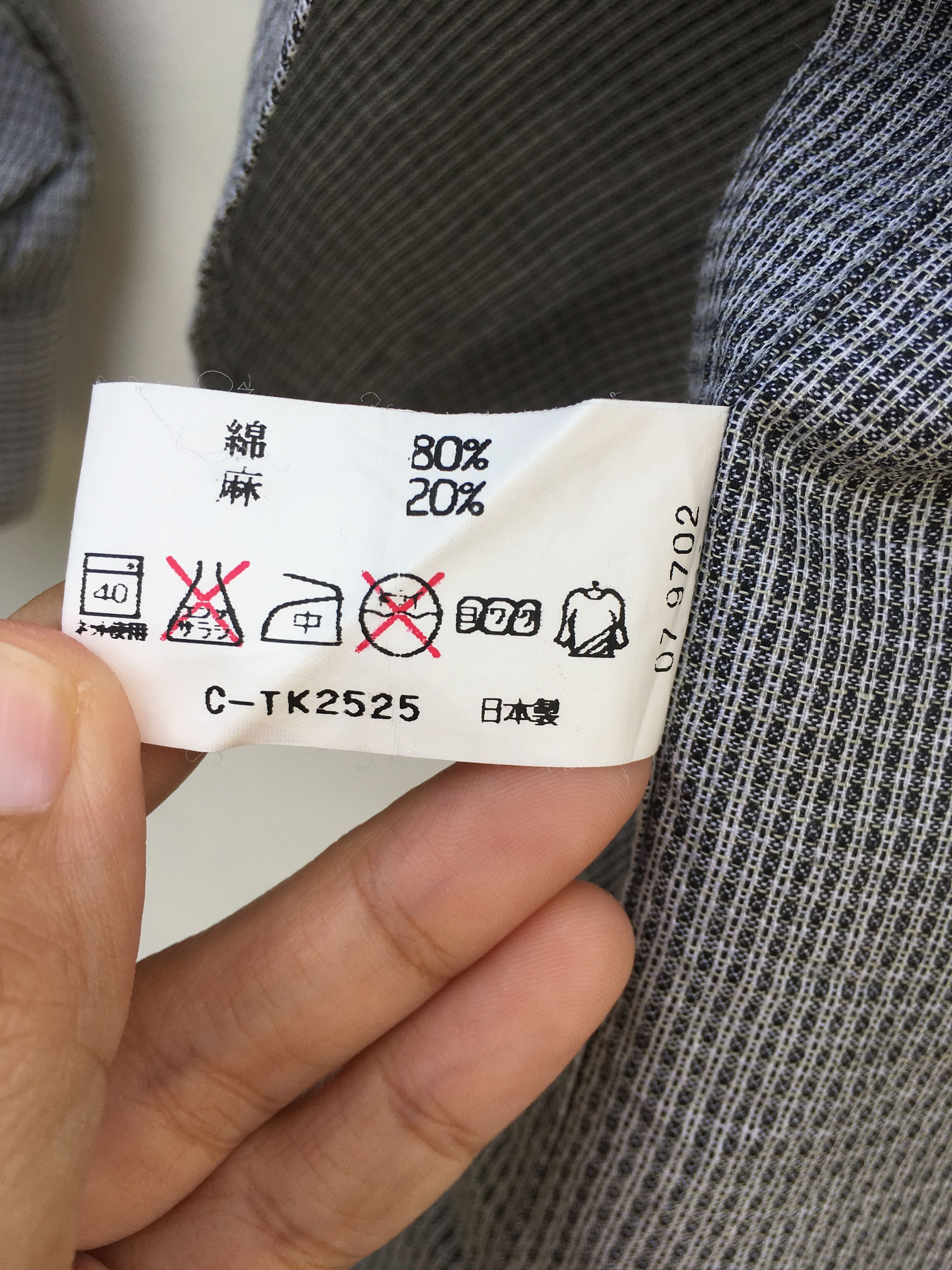 Issey Miyake Issey Miyake Im Product Shirts Stripe Size US S / EU 44-46 / 1 - 9 Thumbnail