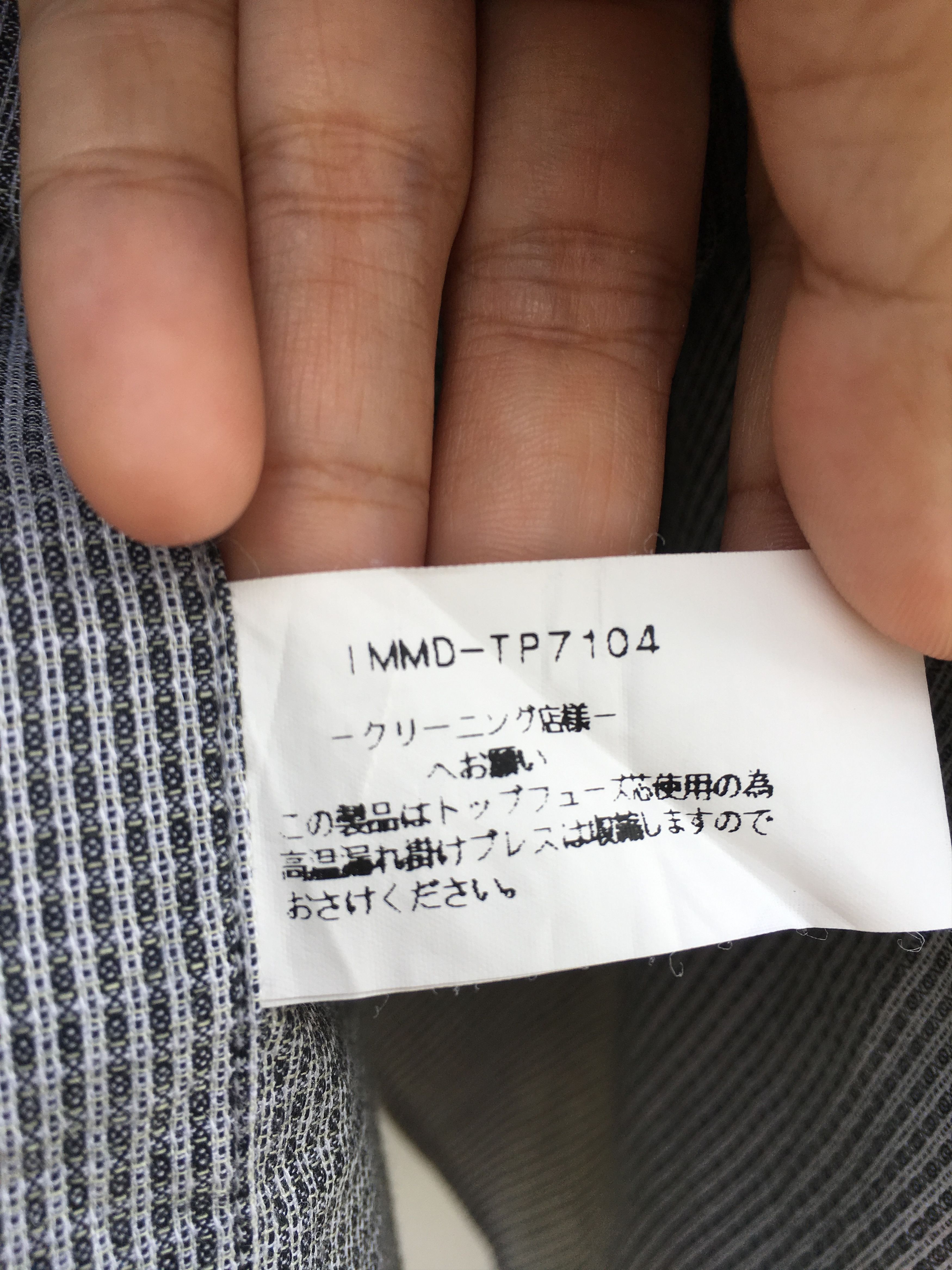 Issey Miyake Issey Miyake Im Product Shirts Stripe Size US S / EU 44-46 / 1 - 8 Thumbnail