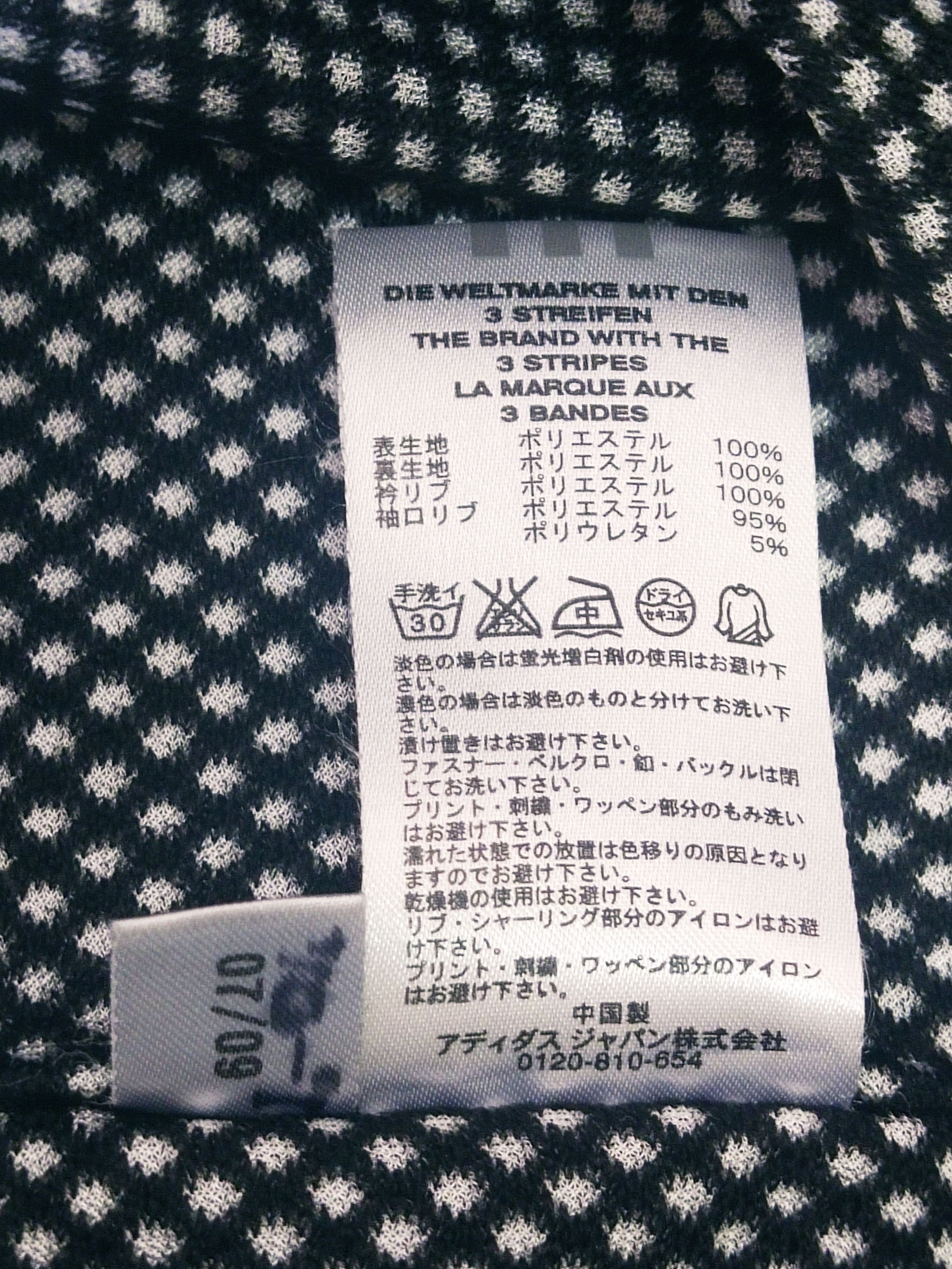 Adidas × Vintage 🔥 Vintage Adidas Baseball Windbreaker Pullover Size US L / EU 52-54 / 3 - 12 Thumbnail