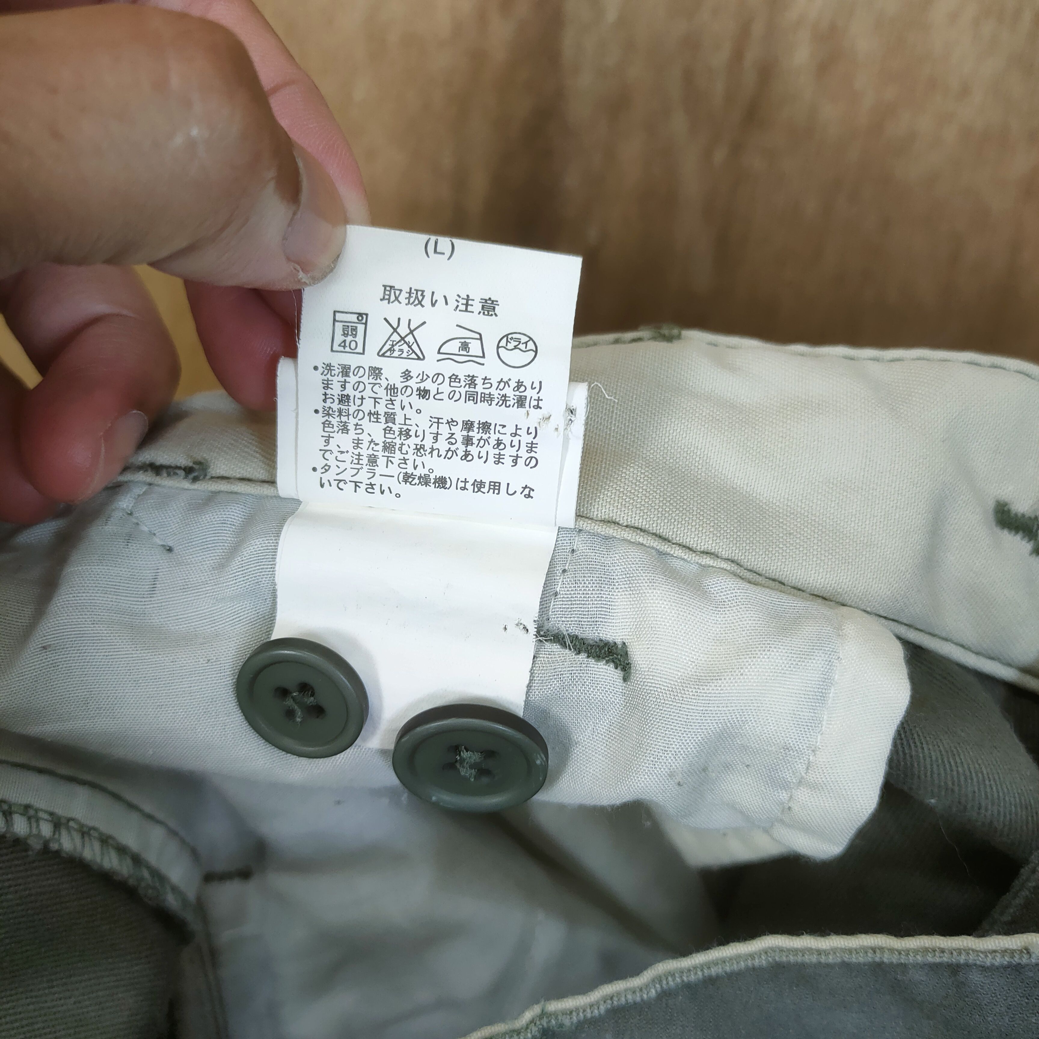 Japanese Brand VINTAGE JUNGLE STORM CARGO PANTS Size US 34 / EU 50 - 13 Thumbnail