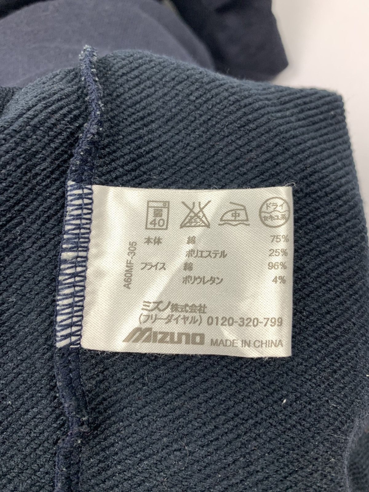 Japanese Brand × Mizuno × Sports Specialties MIZUNO Vintage Fade Bleach Sportwear ThickCotton Sweatshirt Size US L / EU 52-54 / 3 - 9 Thumbnail