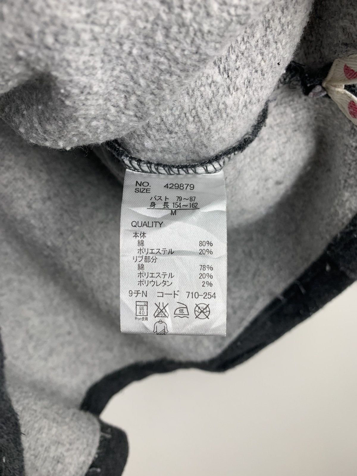 Designer × Japanese Brand RUE DE MARIE CLAIRE Grey Half Zipp Collar Fleece Sweatshirt Size S / US 4 / IT 40 - 16 Thumbnail