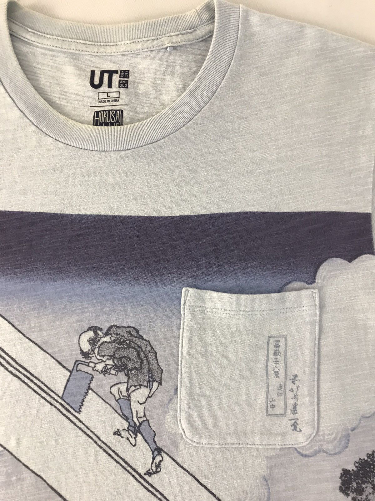Japanese Brand × Uniqlo Hokusai Blue Graphic Big Logo Singgle pocket Tee Size US M / EU 48-50 / 2 - 5 Thumbnail