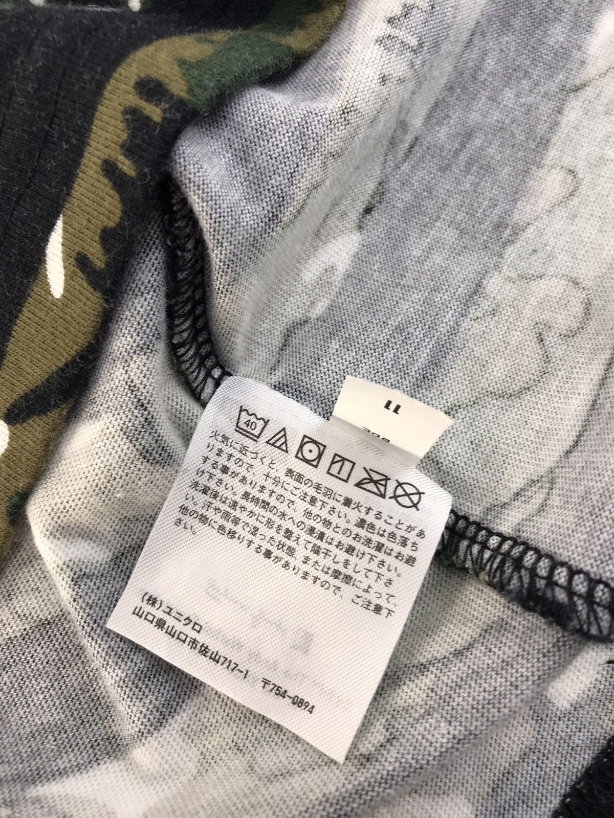 Andy Warhol × Japanese Brand The Andy Warhol Camouflage Foundation For The Visual Art Tee Size US M / EU 48-50 / 2 - 6 Thumbnail