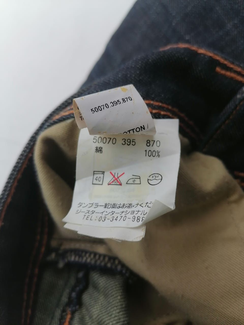 G-Star G Star Raw Reese Classic Fly Button Jeans Size US 34 / EU 50 - 6 Thumbnail