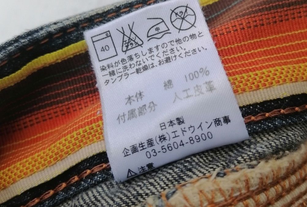 Edwin × Japanese Brand Edwin Blue Trip Made In Japan Denim Jeans Size US 34 / EU 50 - 7 Thumbnail