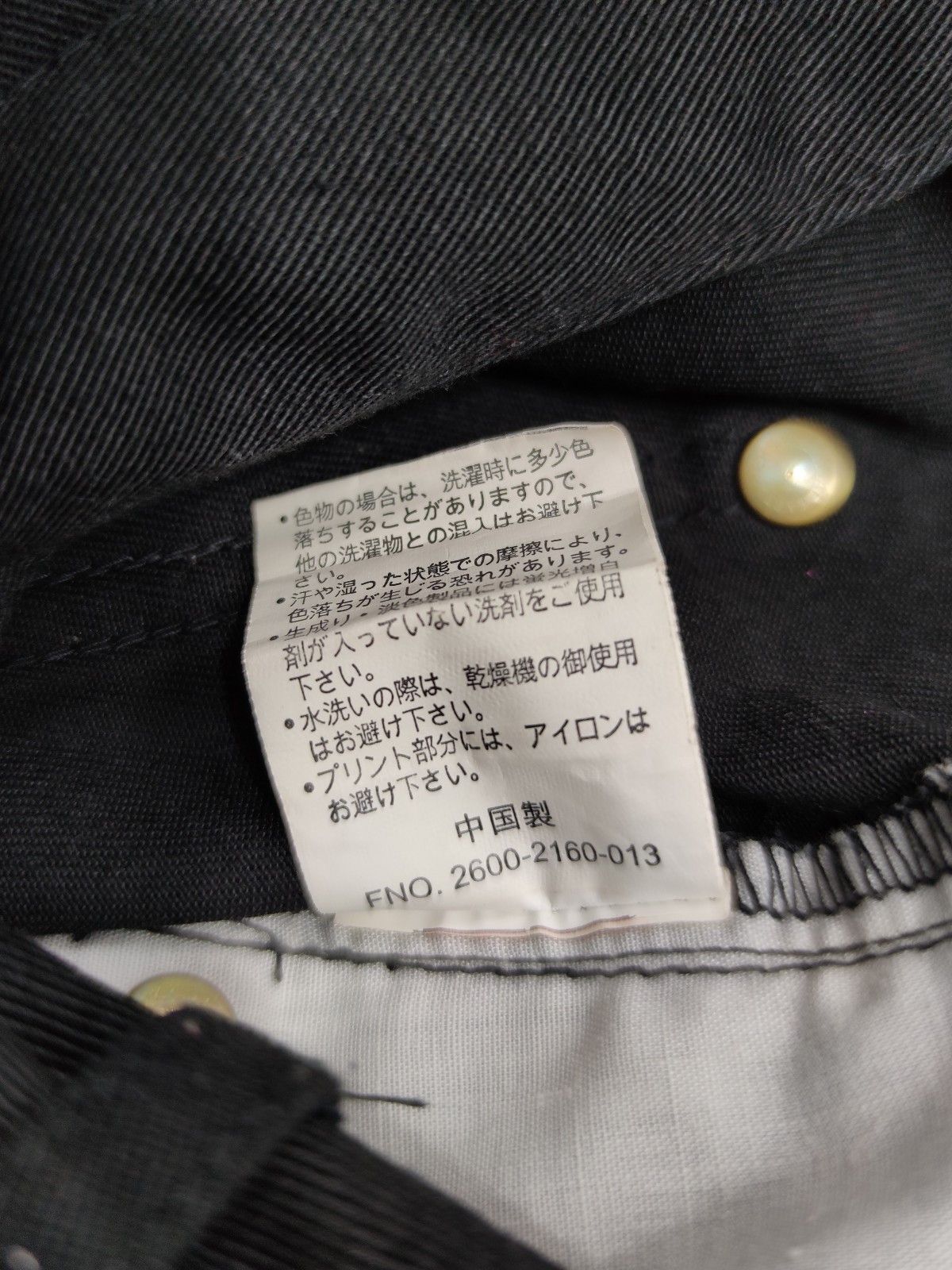 Seditionaries 🔥FYE! Union Jack Punk Sex Pistols Double Waist Black Pants Size US 28 / EU 44 - 7 Thumbnail