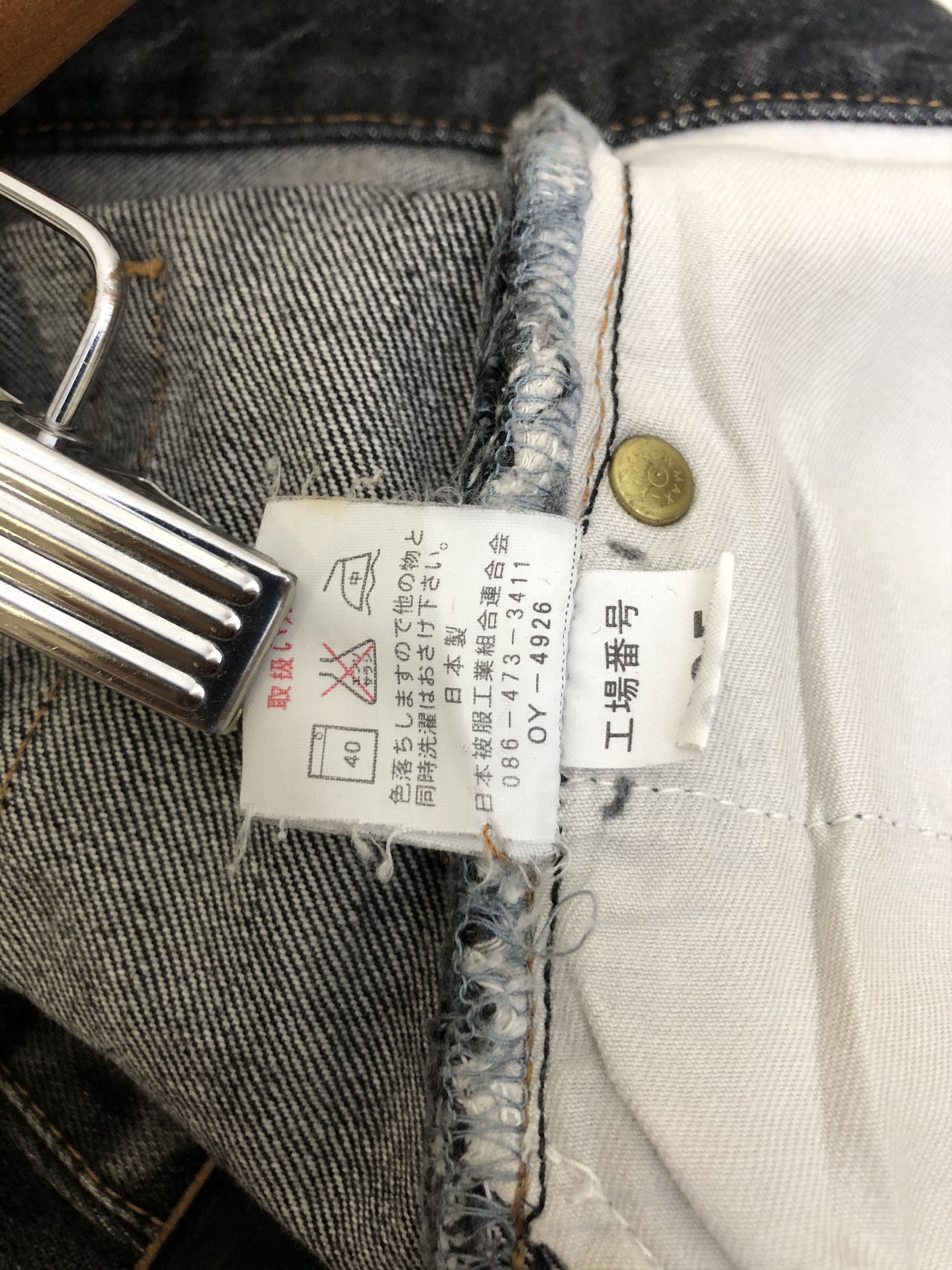 Beams Plus × Japanese Brand Beams Made In Japan Distressed Denim Jeans Black Size US 34 / EU 50 - 14 Thumbnail