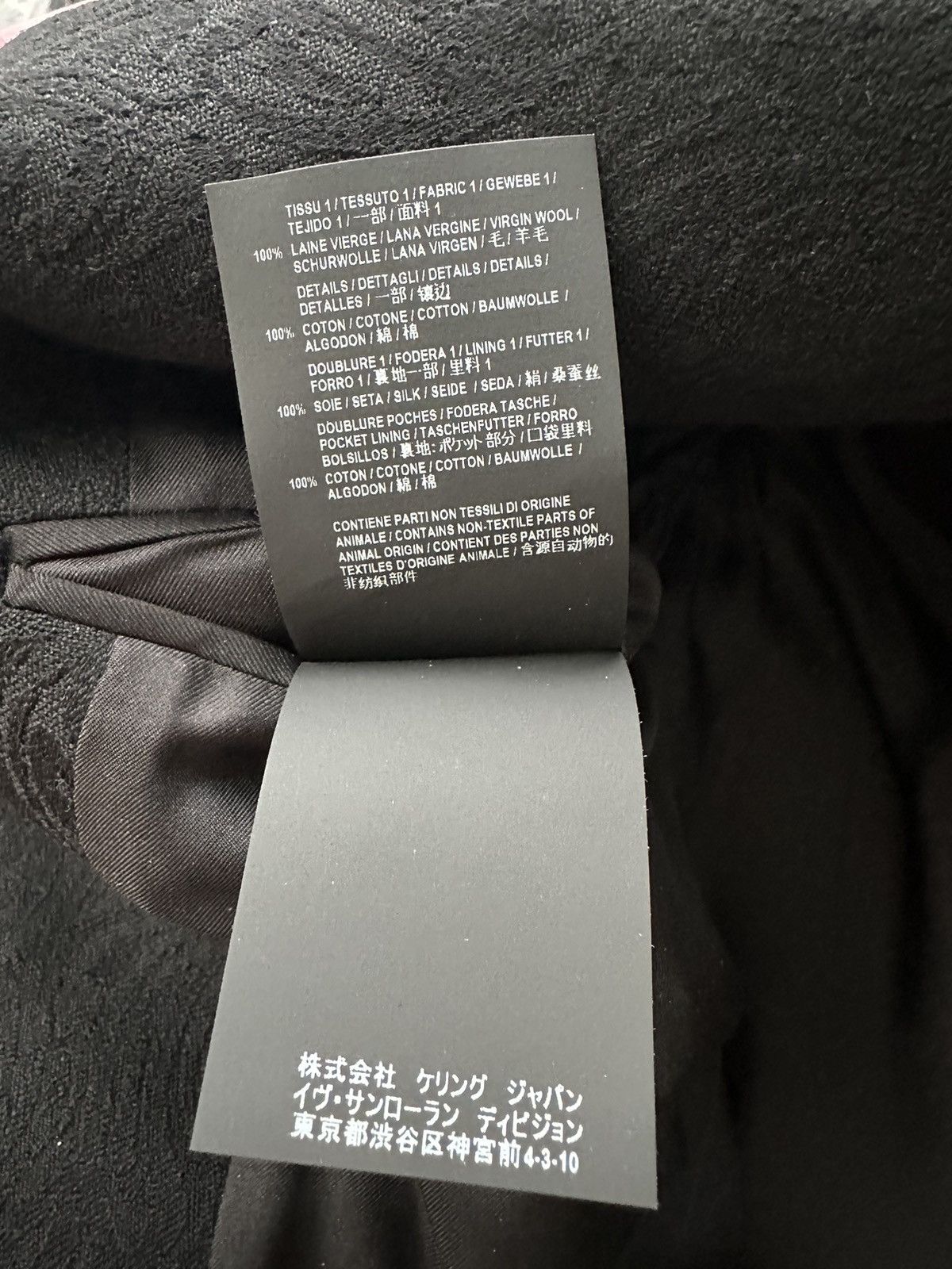 Saint Laurent Paris × Yves Saint Laurent $3,600 SuperRunway Velvet Embroidery Virgin Wool Blazer New Size 50R - 10 Thumbnail