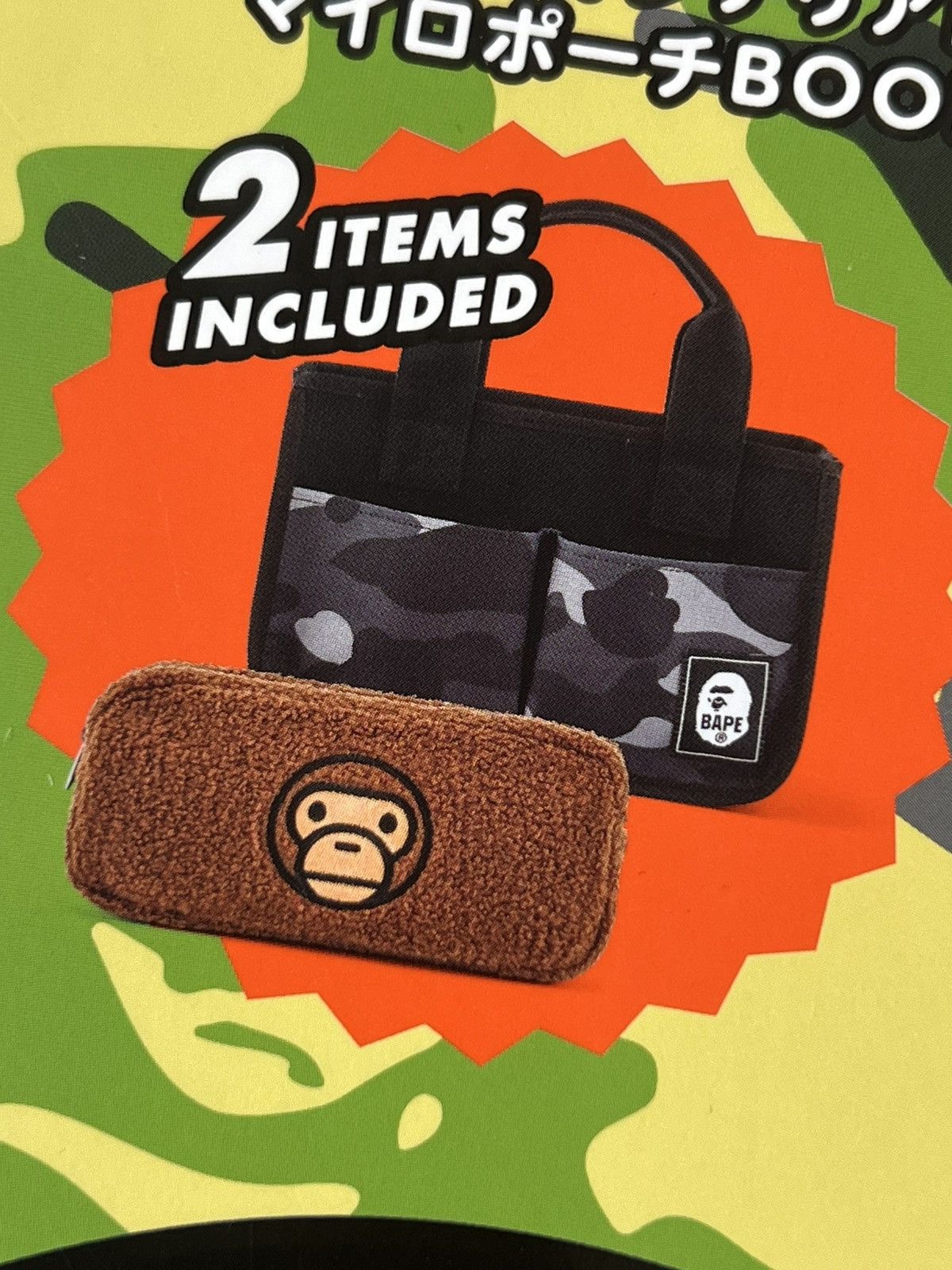 Baby Milo Pouch | Grailed