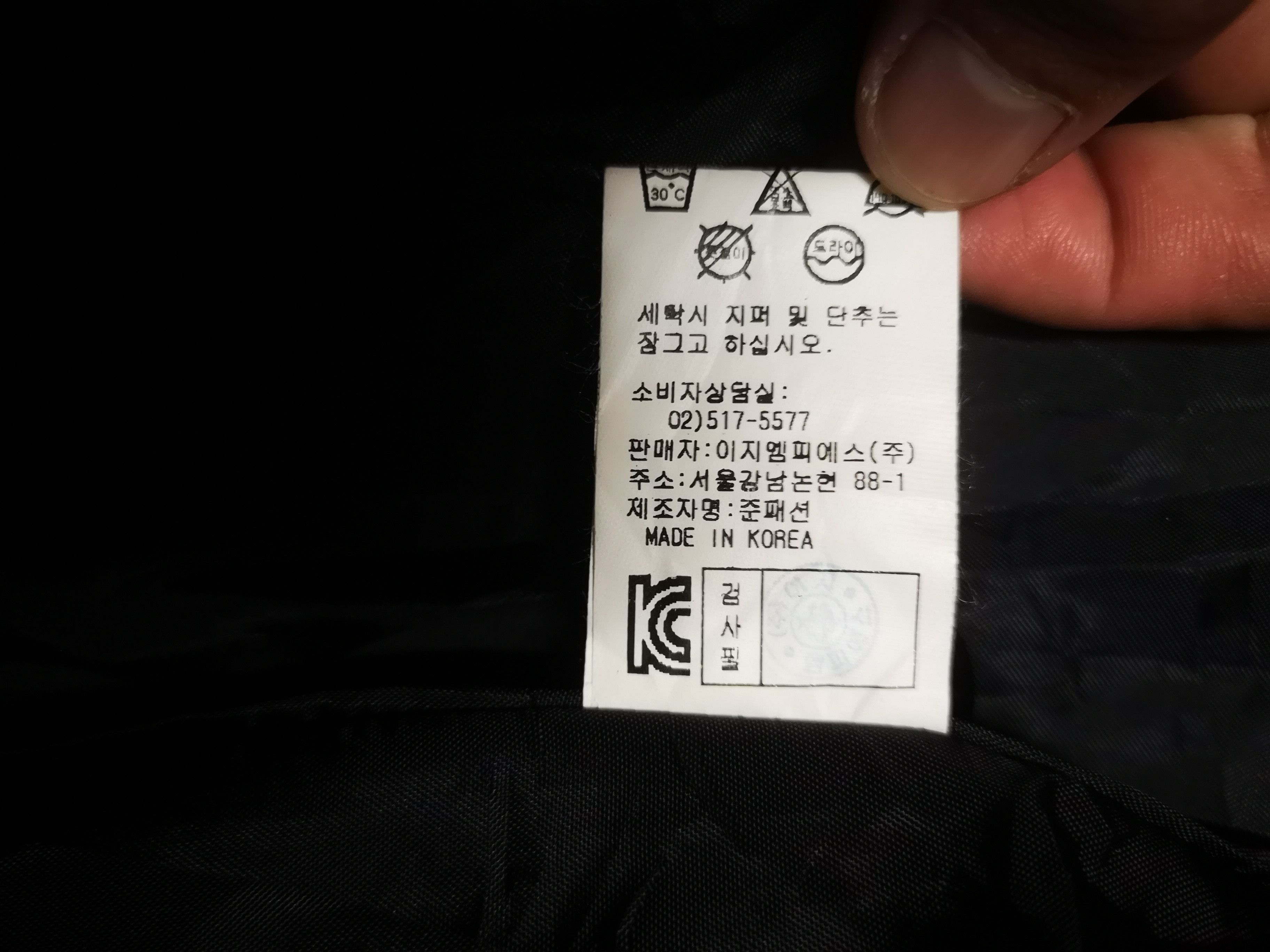 Designer × Japanese Brand × Vintage PoLLAri Button Up Jacket style(women) Size M / US 6-8 / IT 42-44 - 9 Thumbnail
