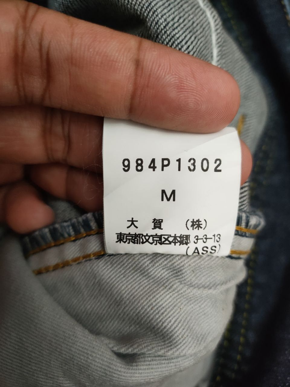 Morgan Homme Morgan Homme Denim Size 31" - 5 Thumbnail