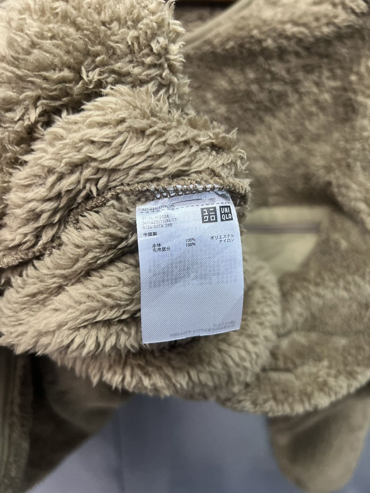 Engineered Garments × Uniqlo UNIQLO X ENGINEERED GARMENTS NEW YORK FLEECE JACKET Size US XL / EU 56 / 4 - 8 Thumbnail